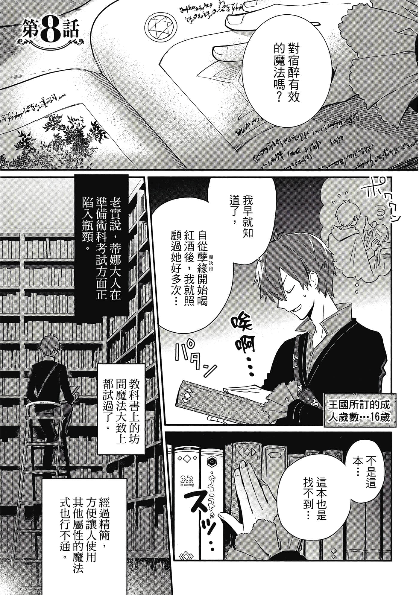 第 1 卷 第 170 页