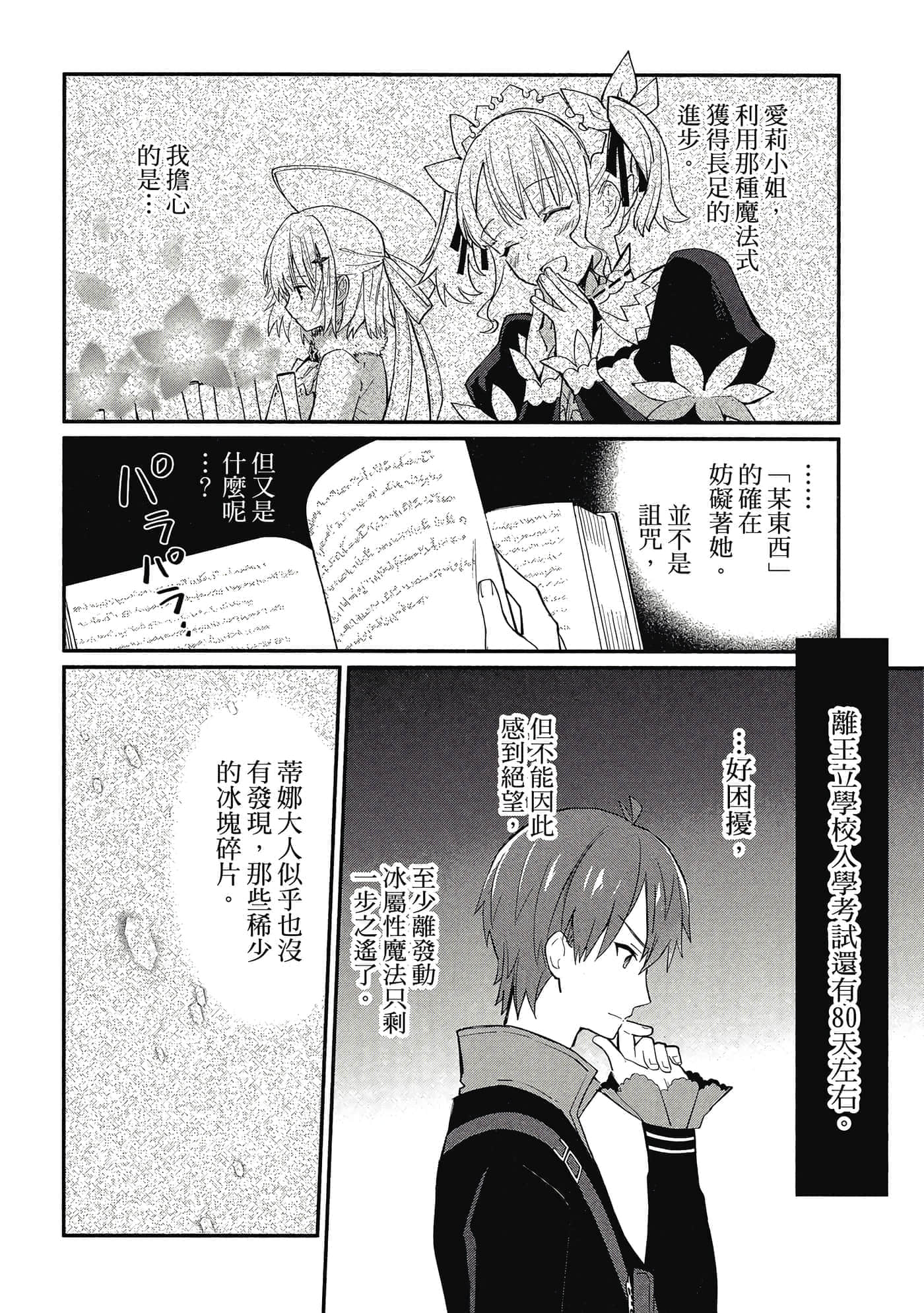 第 1 卷 第 171 页