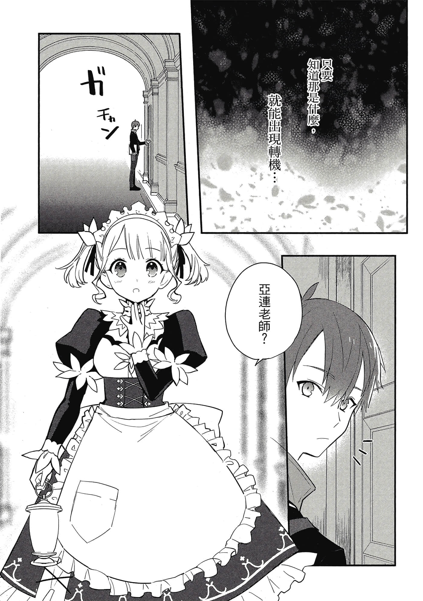 第 1 卷 第 172 页