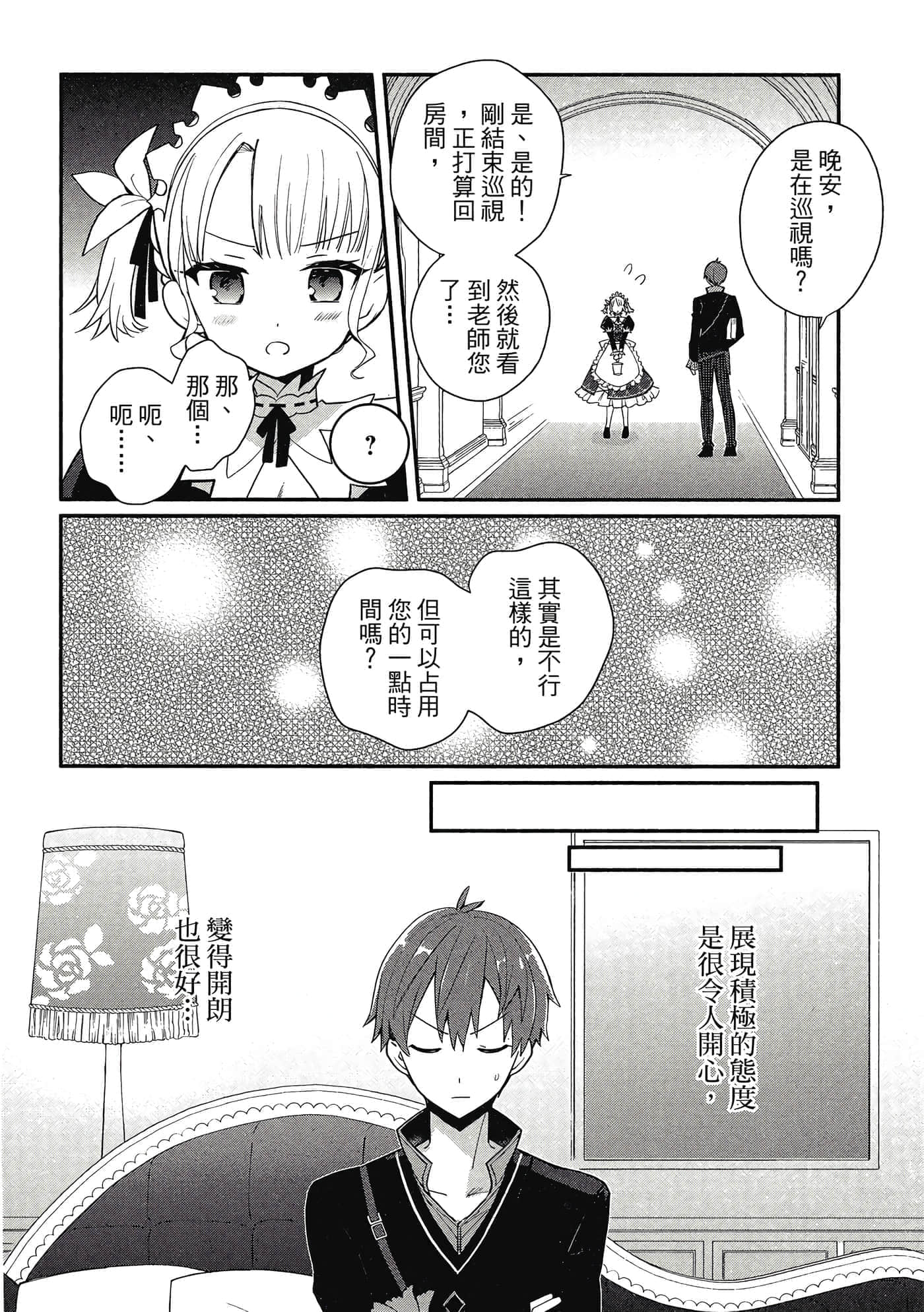 第 1 卷 第 173 页