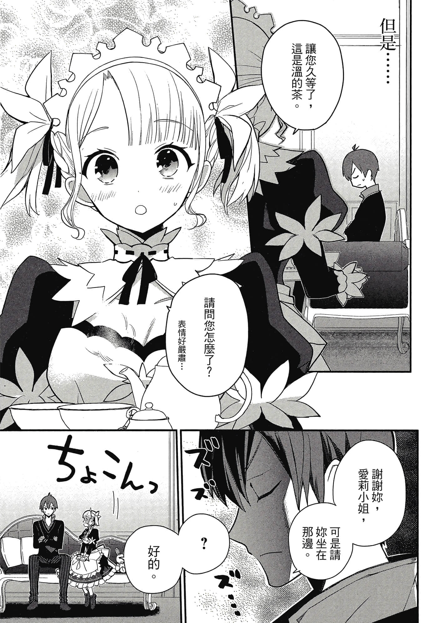 第 1 卷 第 174 页