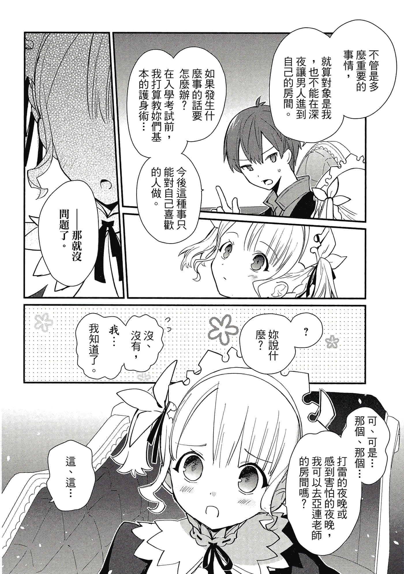 第 1 卷 第 177 页