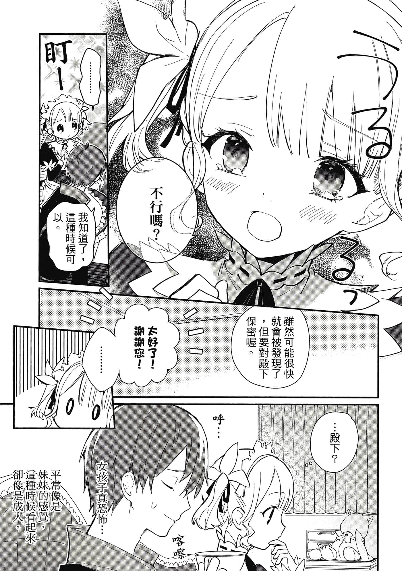 第 1 卷 第 178 页