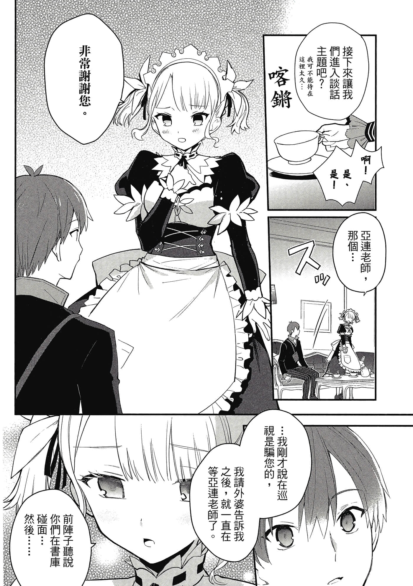 第 1 卷 第 179 页