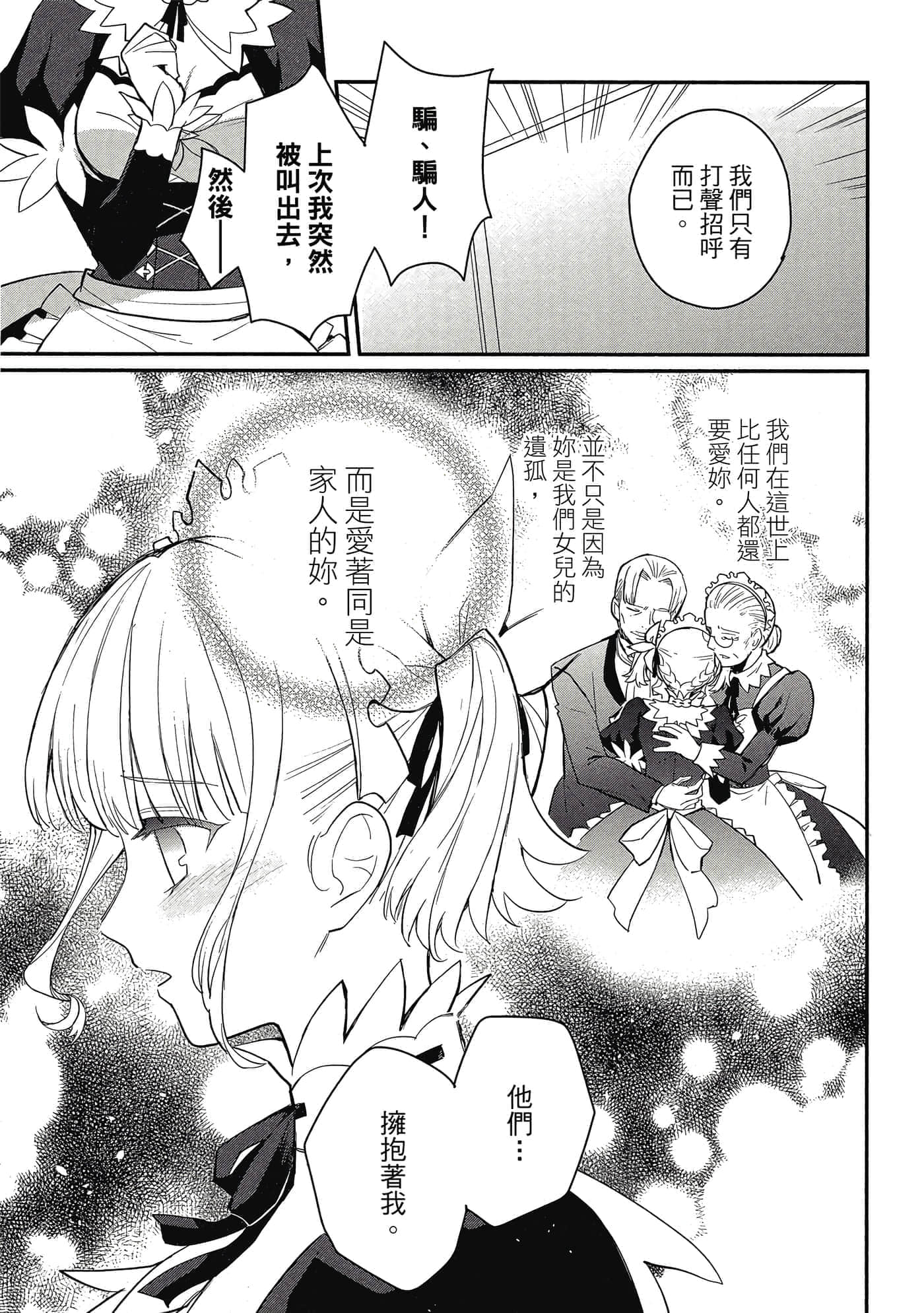 第 1 卷 第 180 页