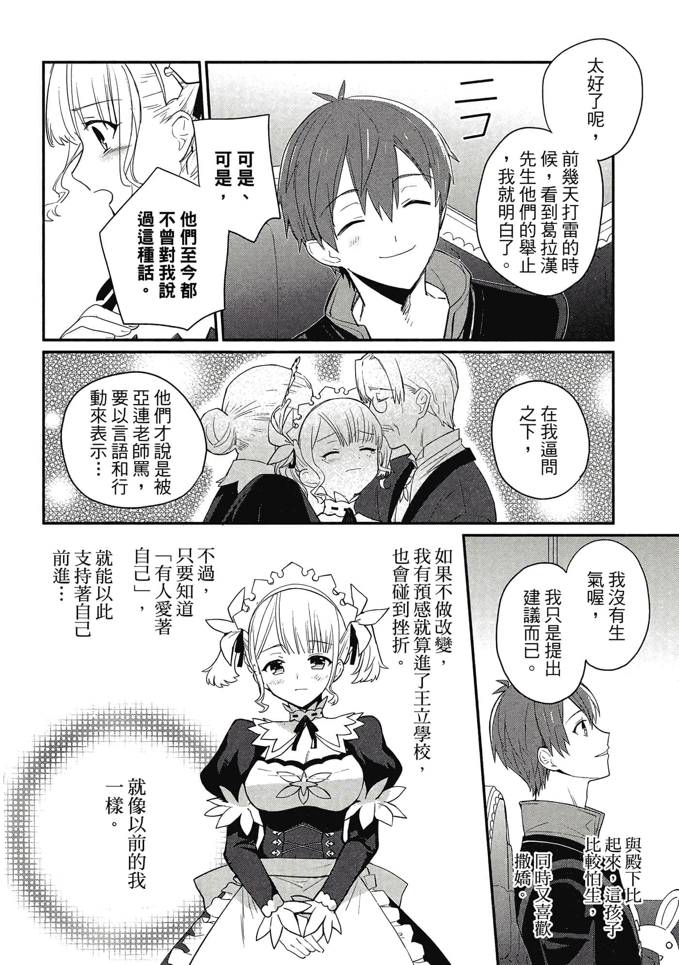第 1 卷 第 181 页