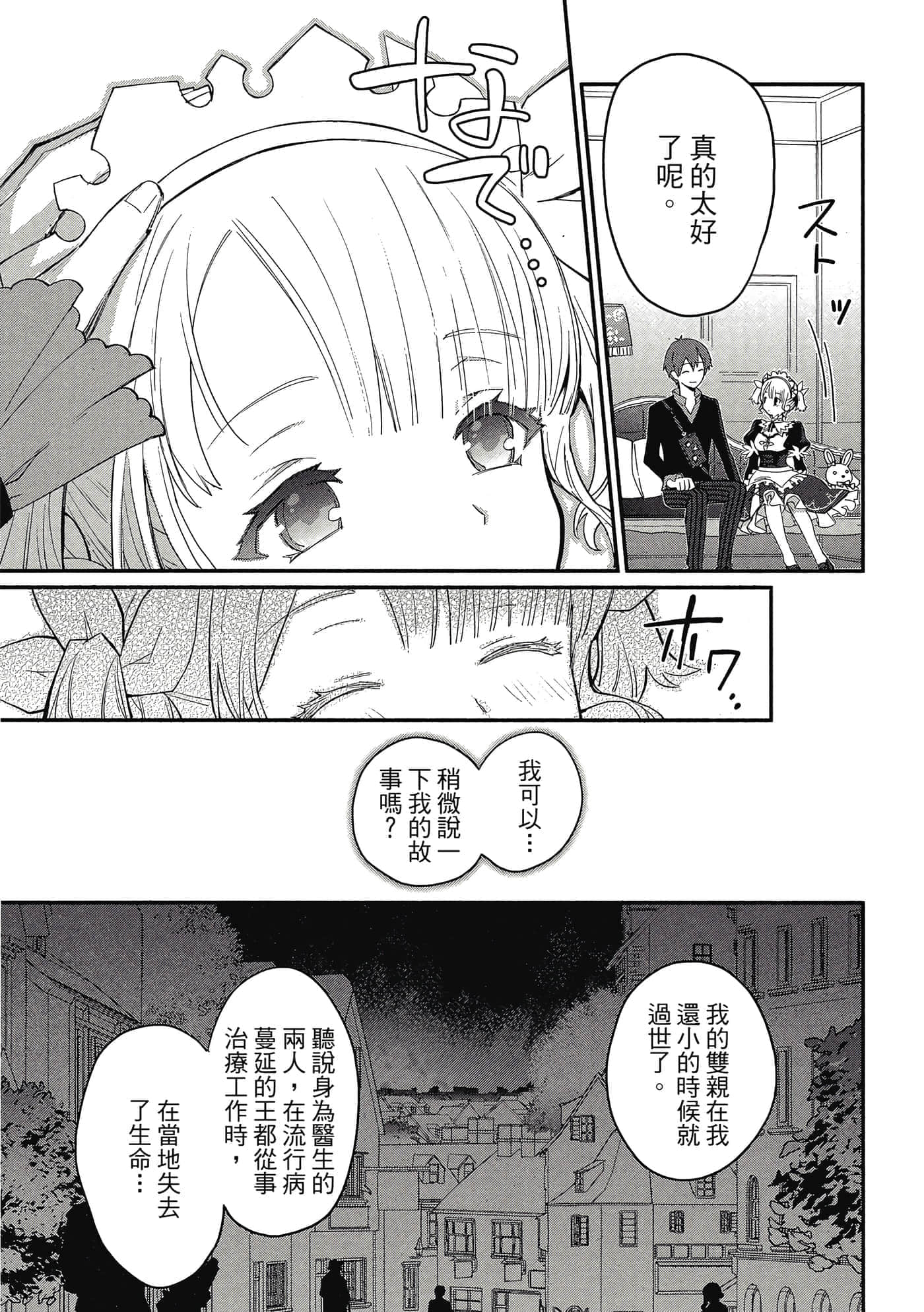 第 1 卷 第 182 页