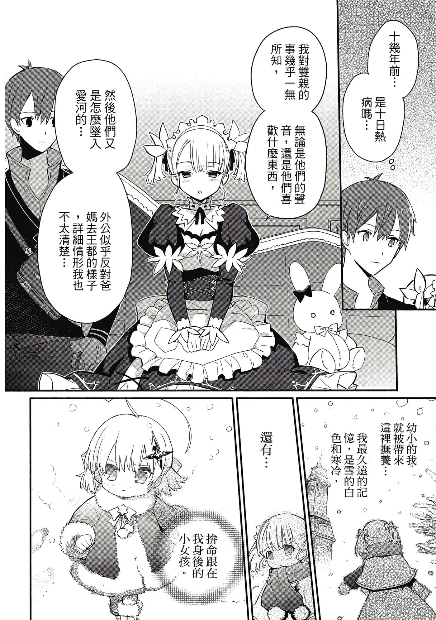 第 1 卷 第 183 页