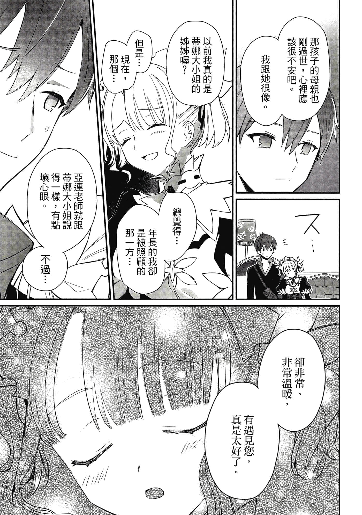 第 1 卷 第 184 页