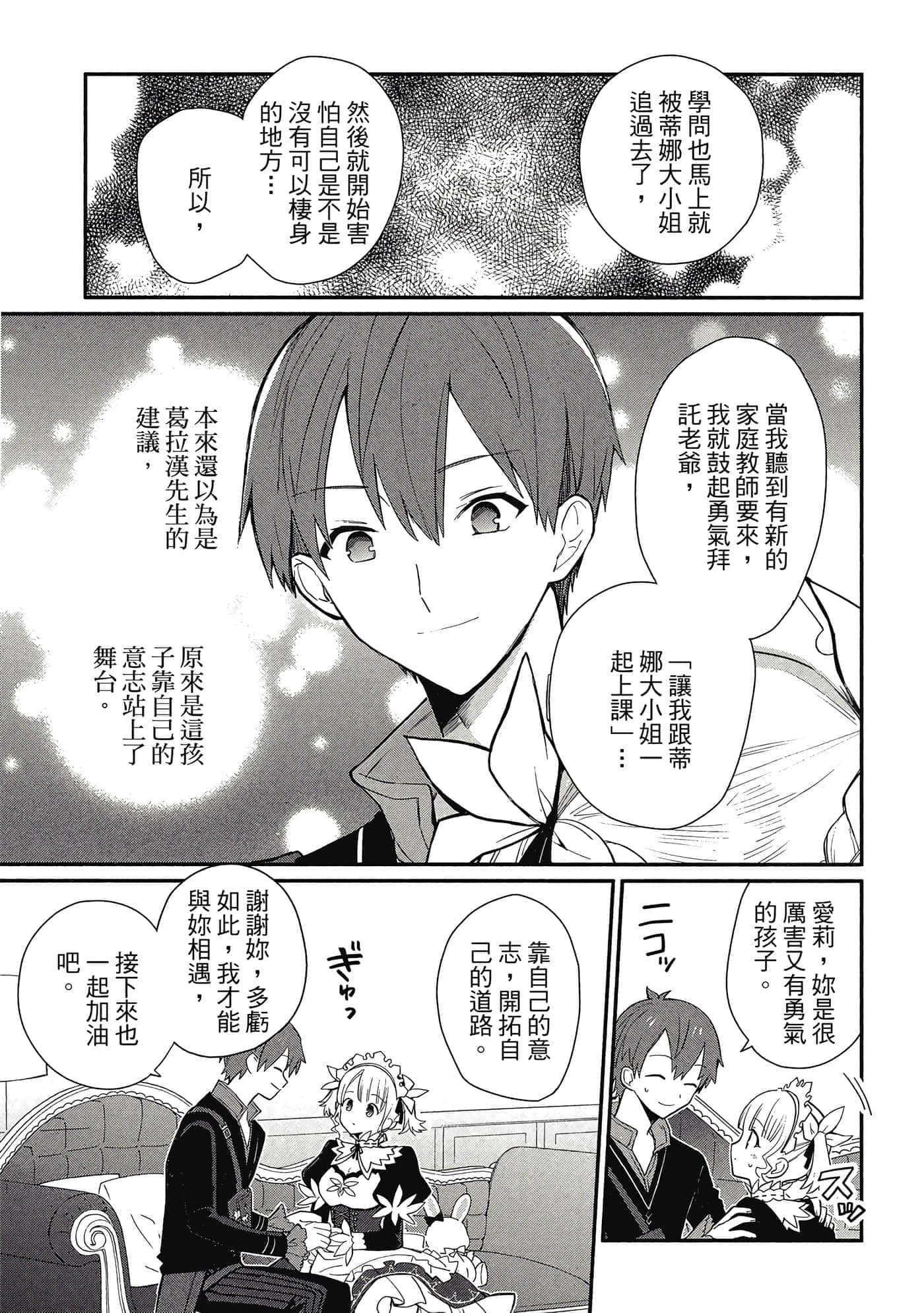 第 1 卷 第 186 页