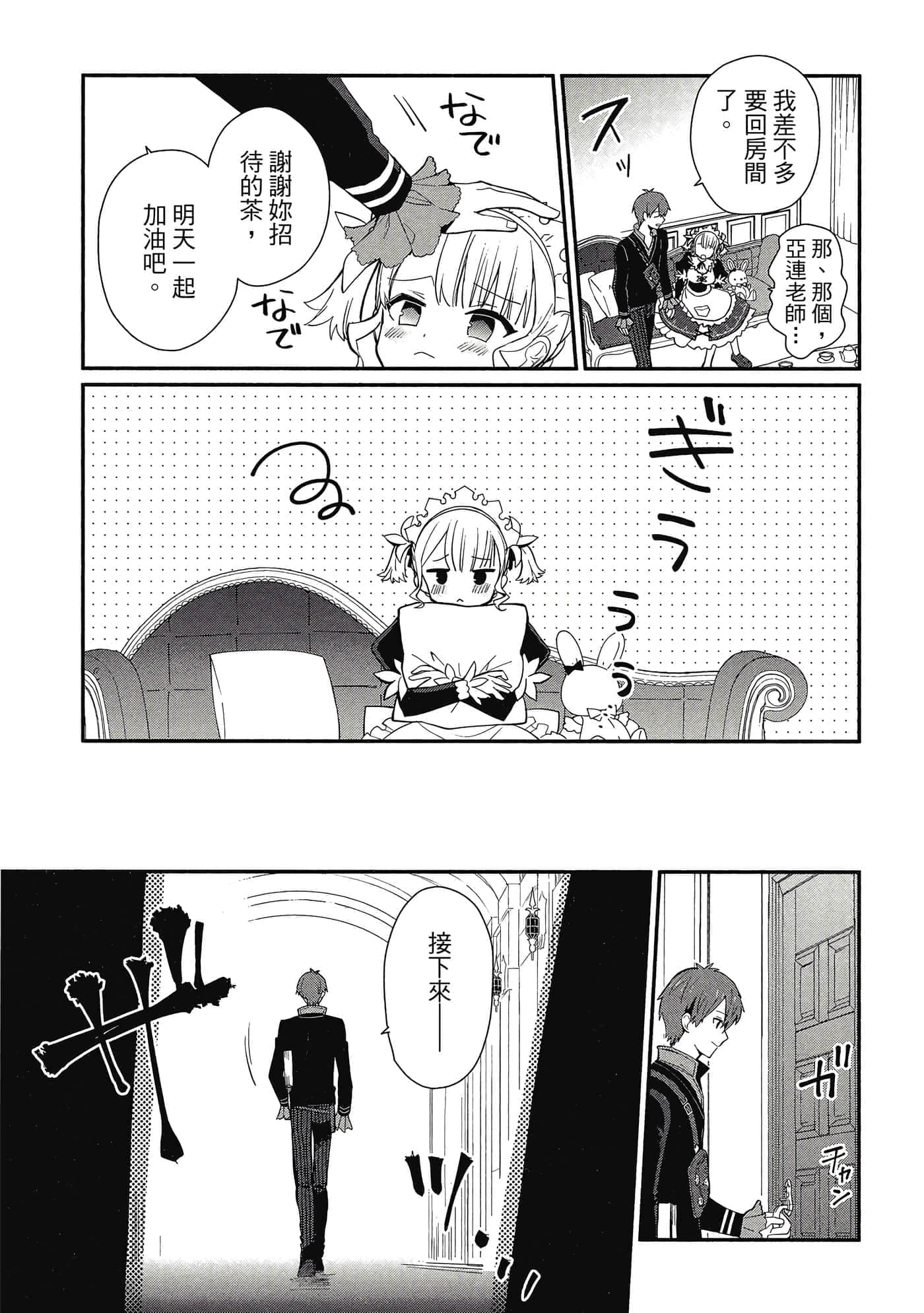 第 1 卷 第 188 页