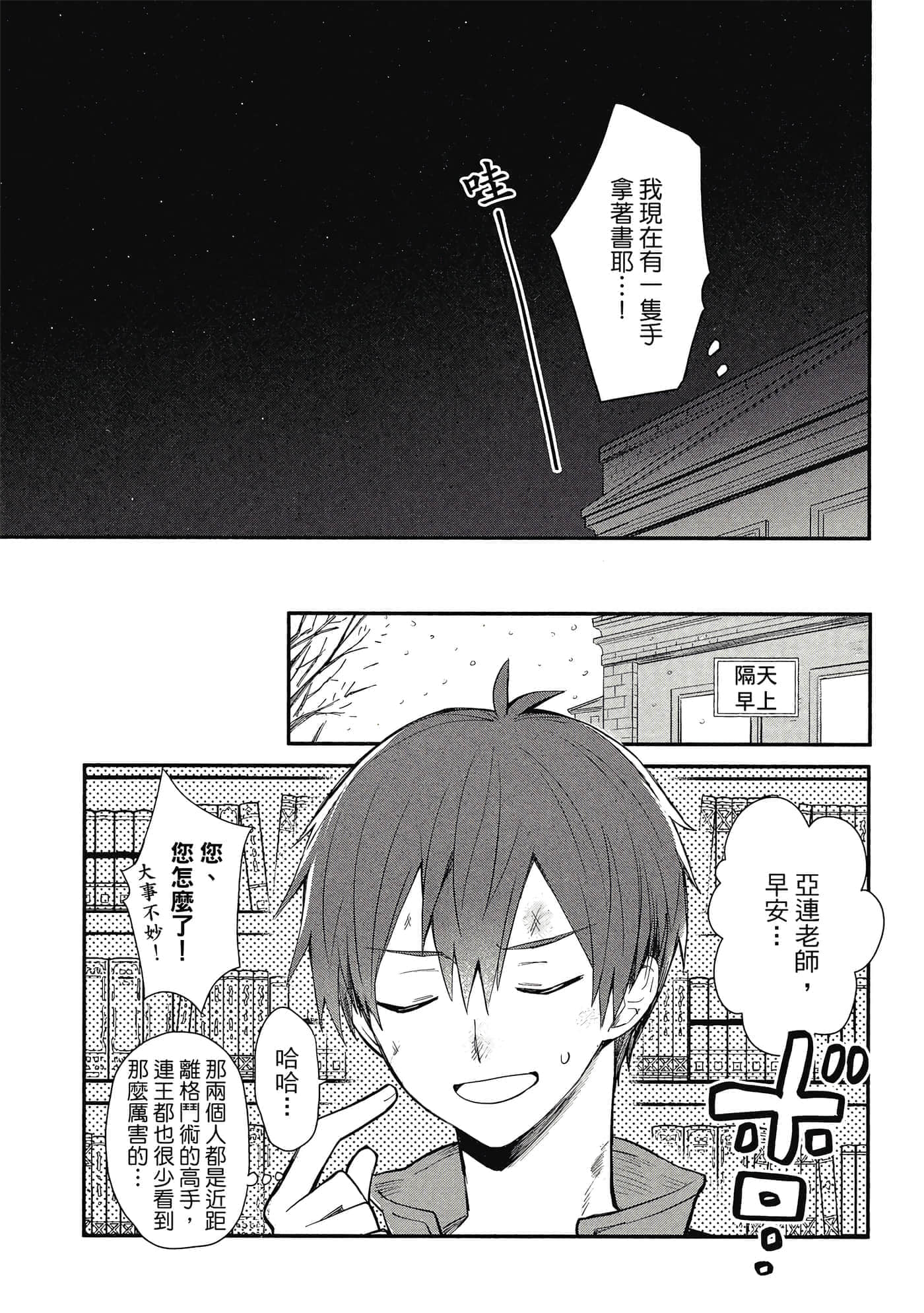 第 1 卷 第 190 页
