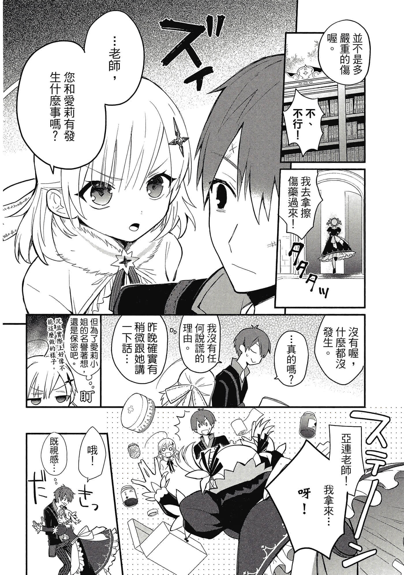 第 1 卷 第 191 页
