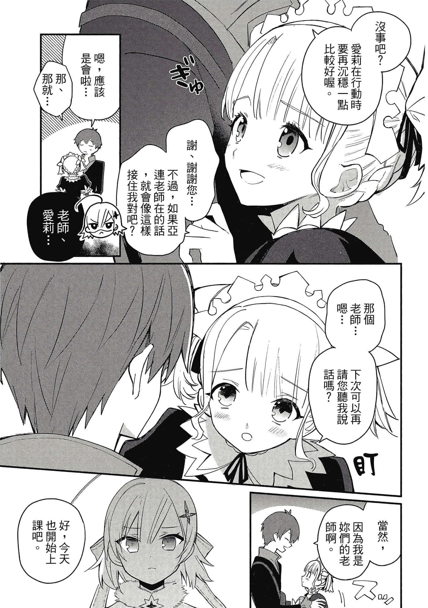 第 1 卷 第 192 页