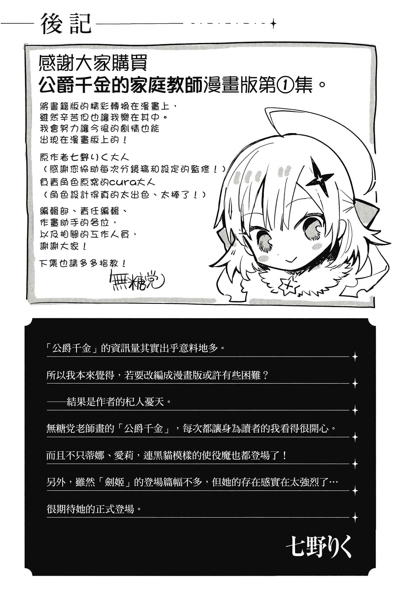 第 1 卷 第 196 页