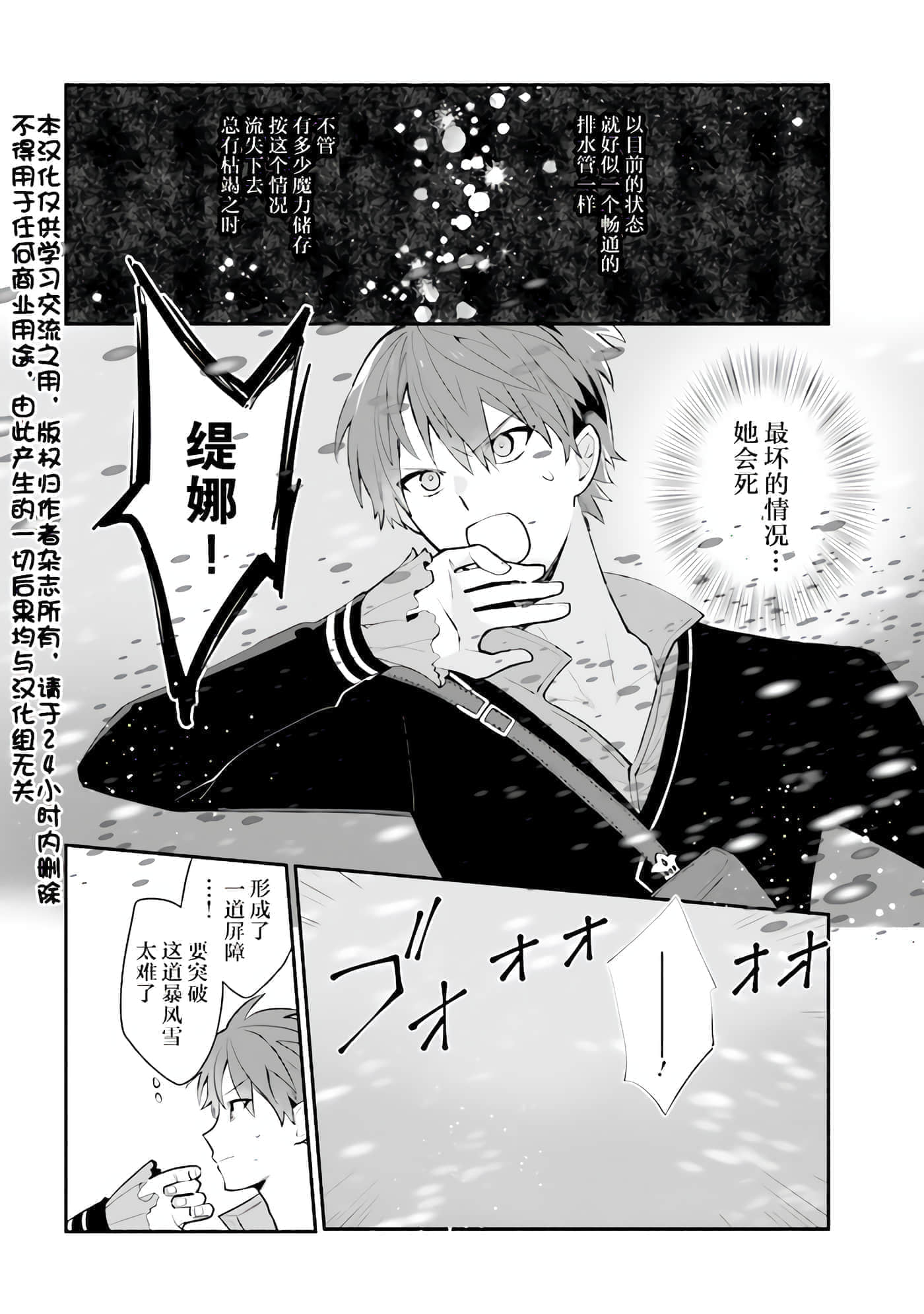 第 10 卷 第 2 页