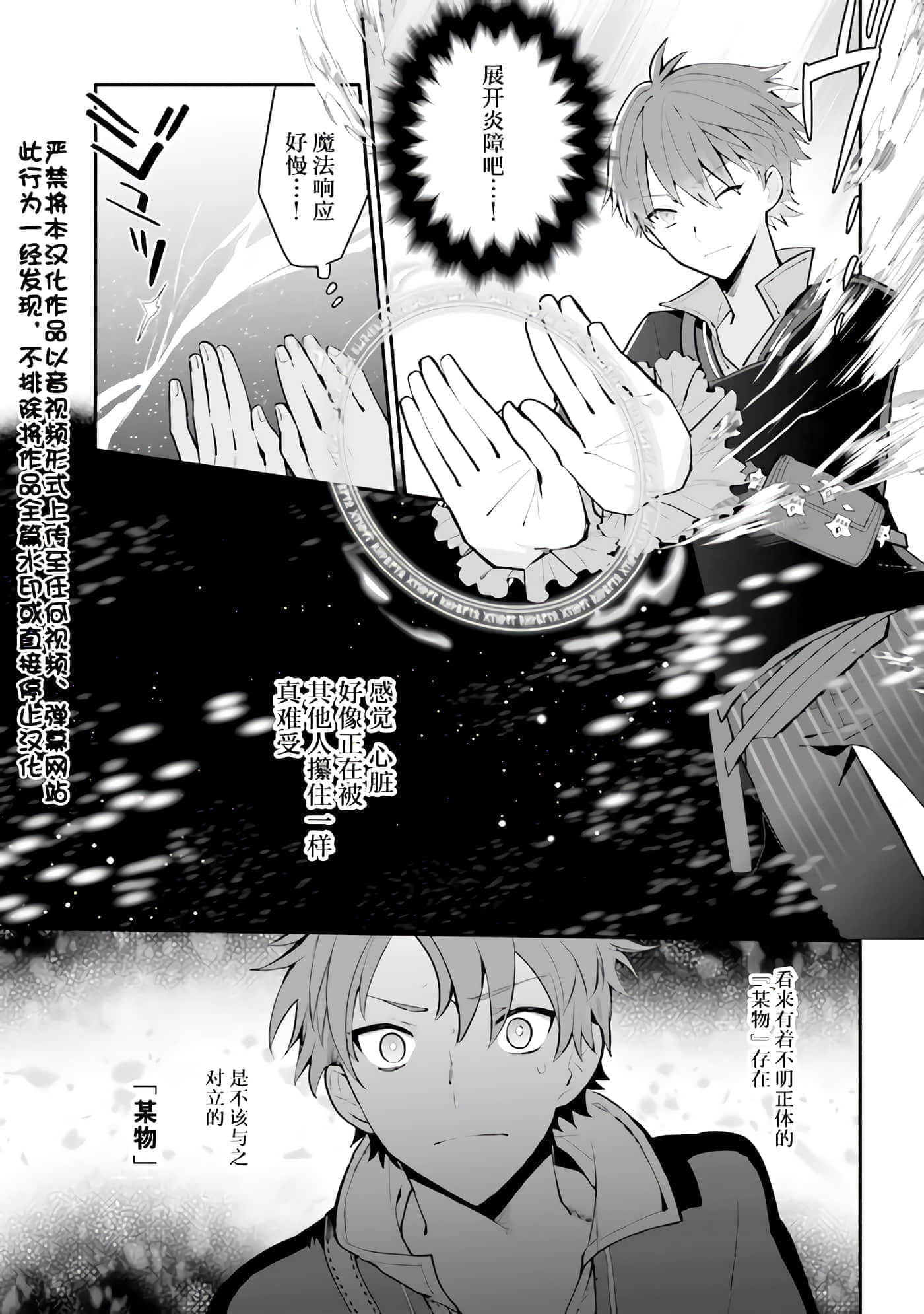 第 10 卷 第 3 页