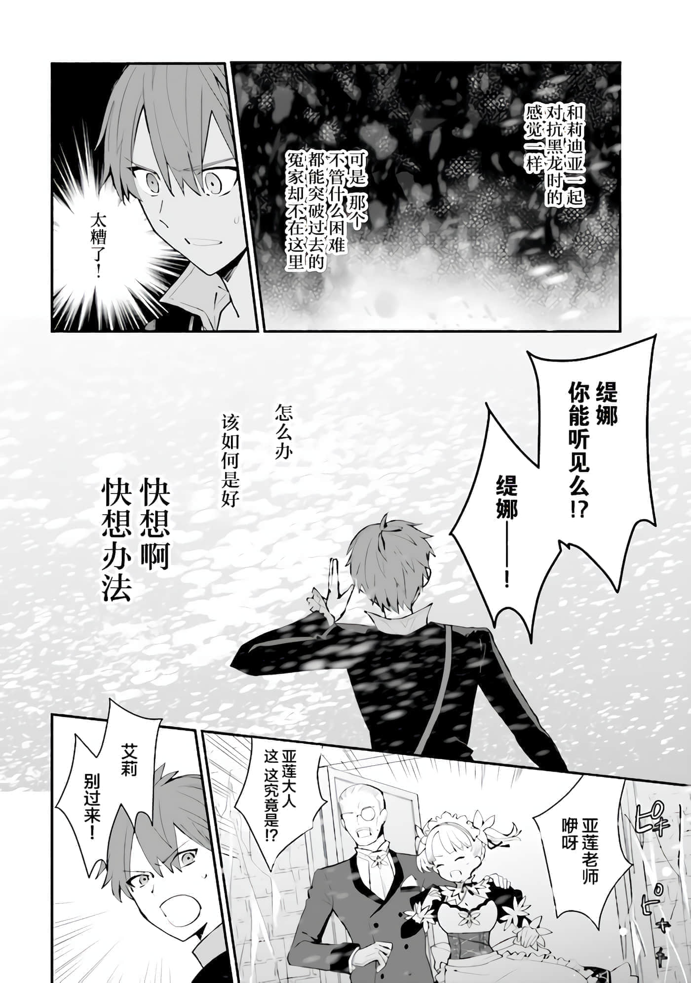 第 10 卷 第 4 页