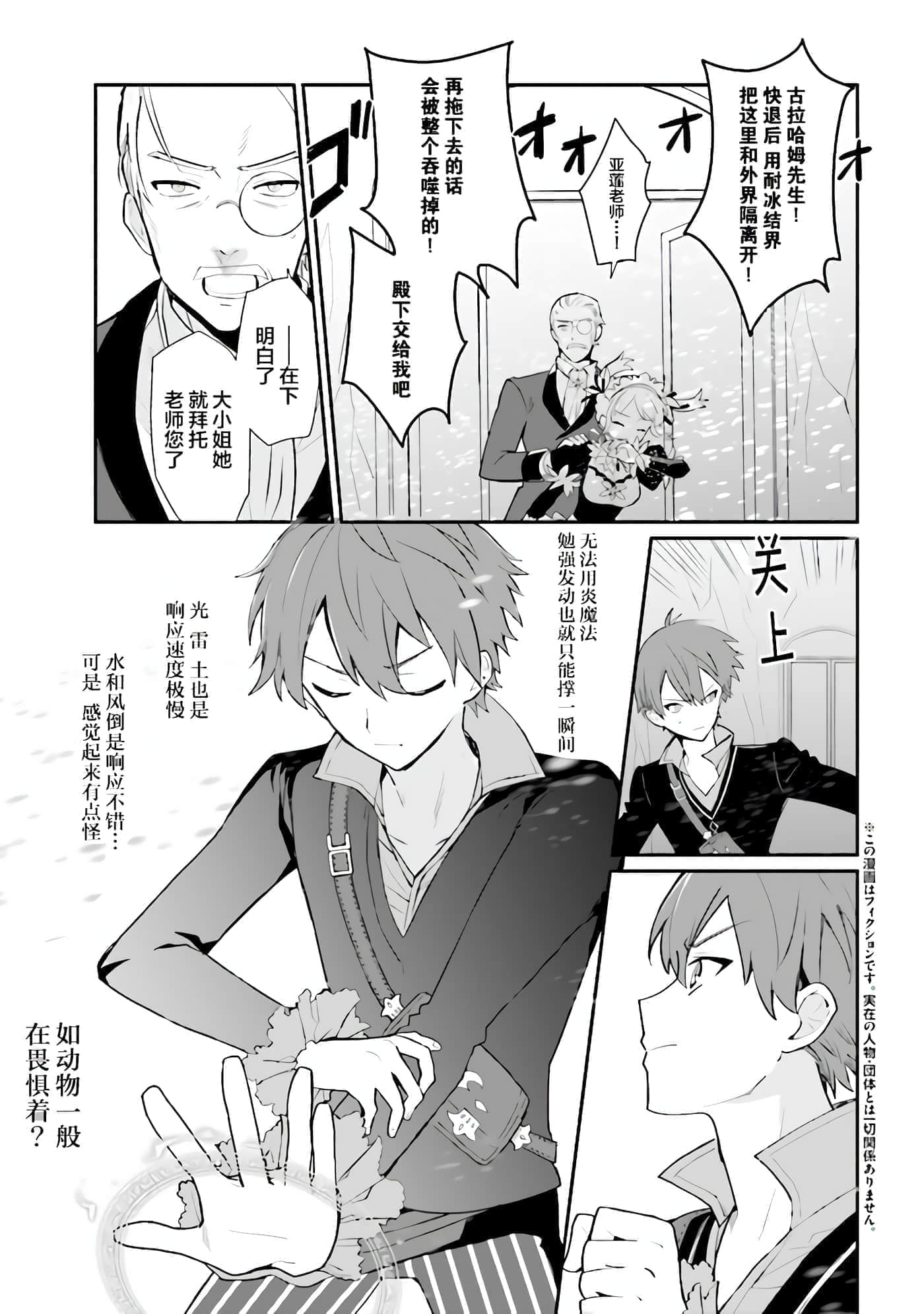 第 10 卷 第 5 页