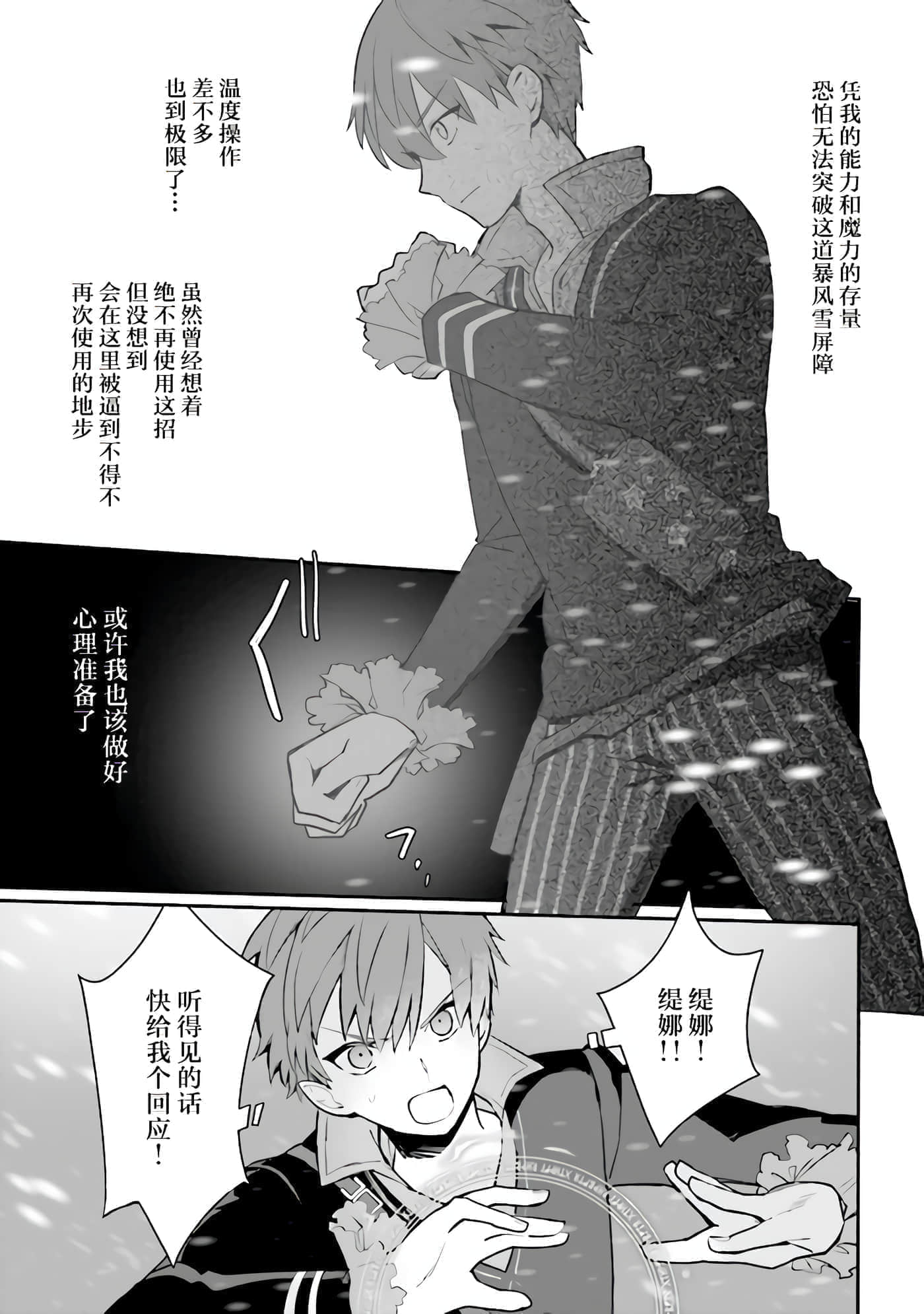 第 10 卷 第 7 页