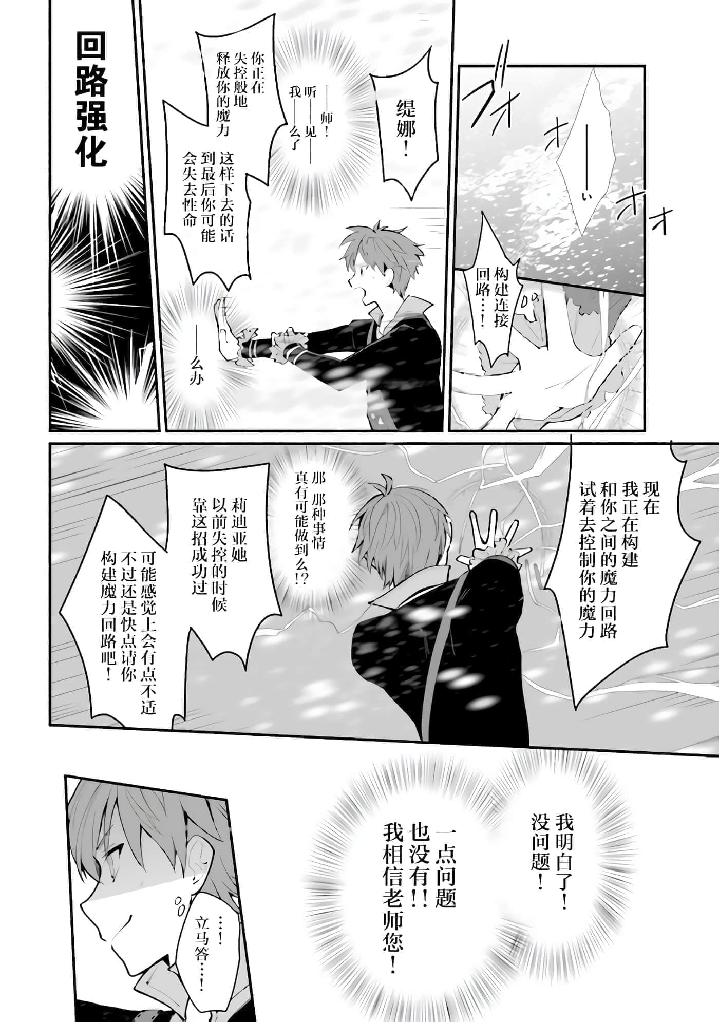 第 10 卷 第 8 页