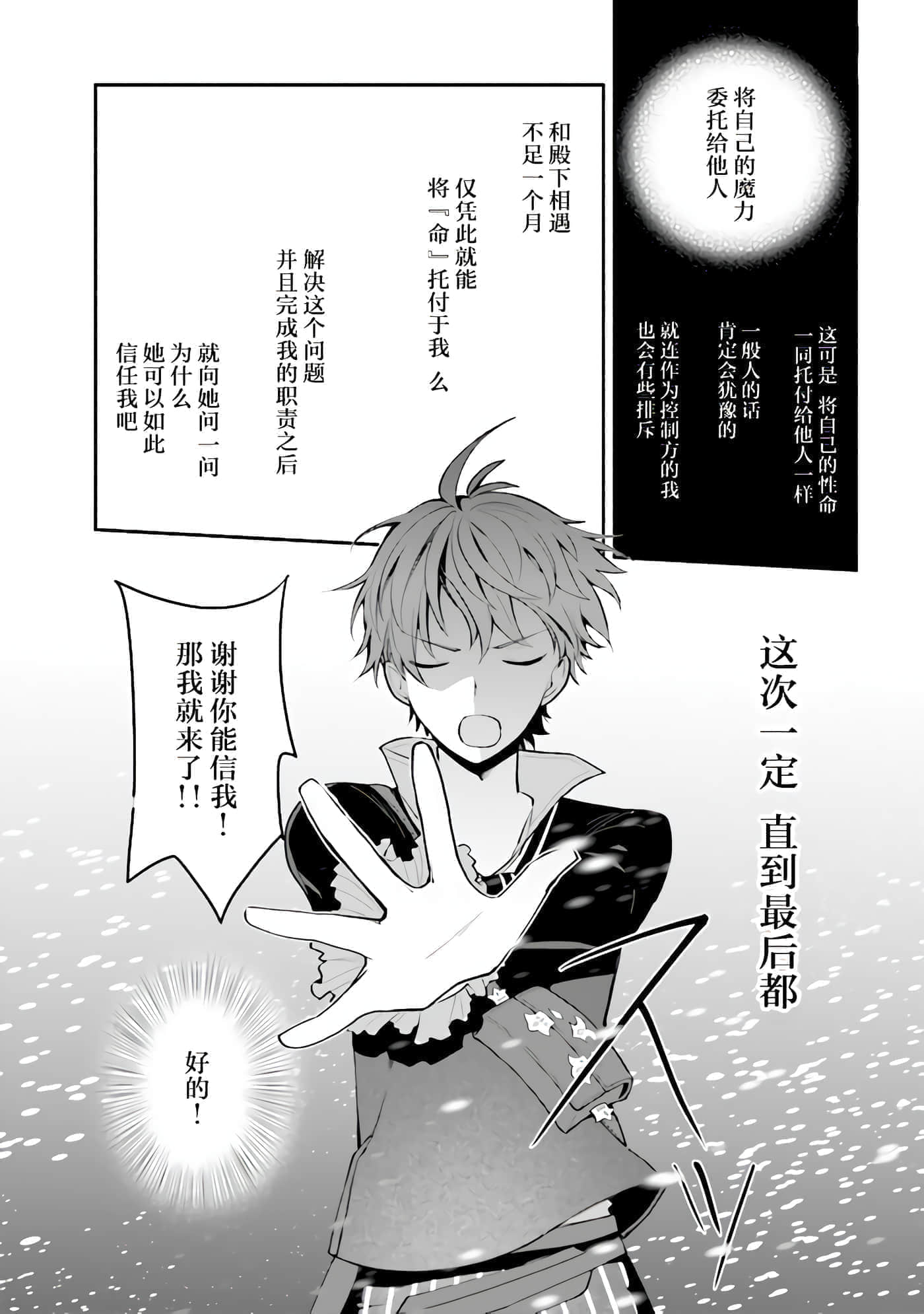 第 10 卷 第 9 页
