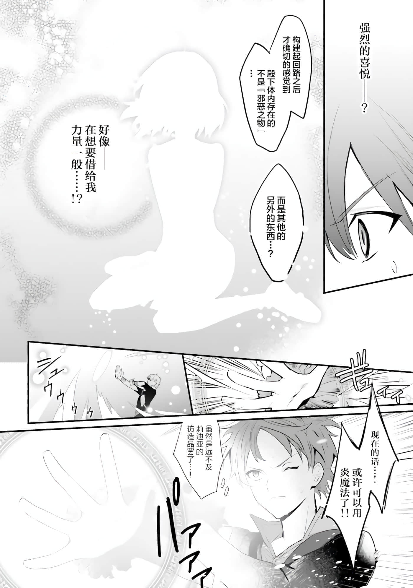 第 10 卷 第 11 页