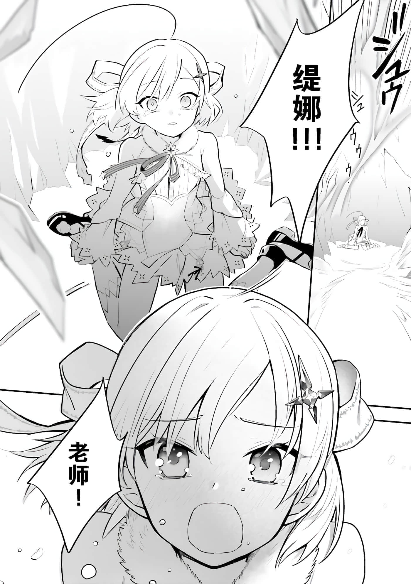 第 10 卷 第 13 页