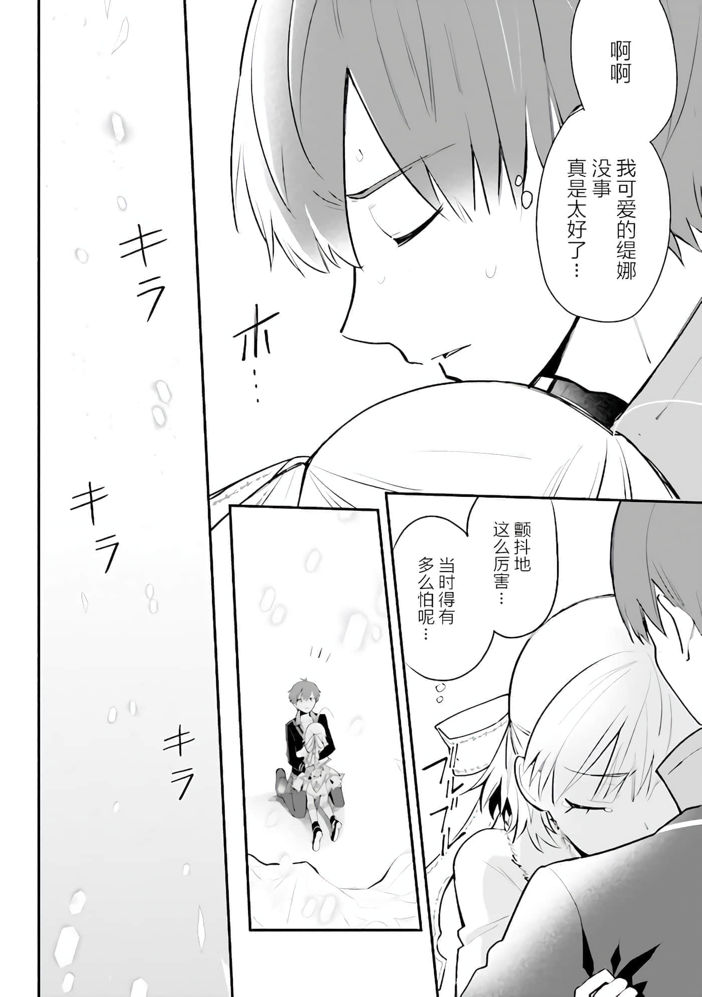 第 10 卷 第 15 页