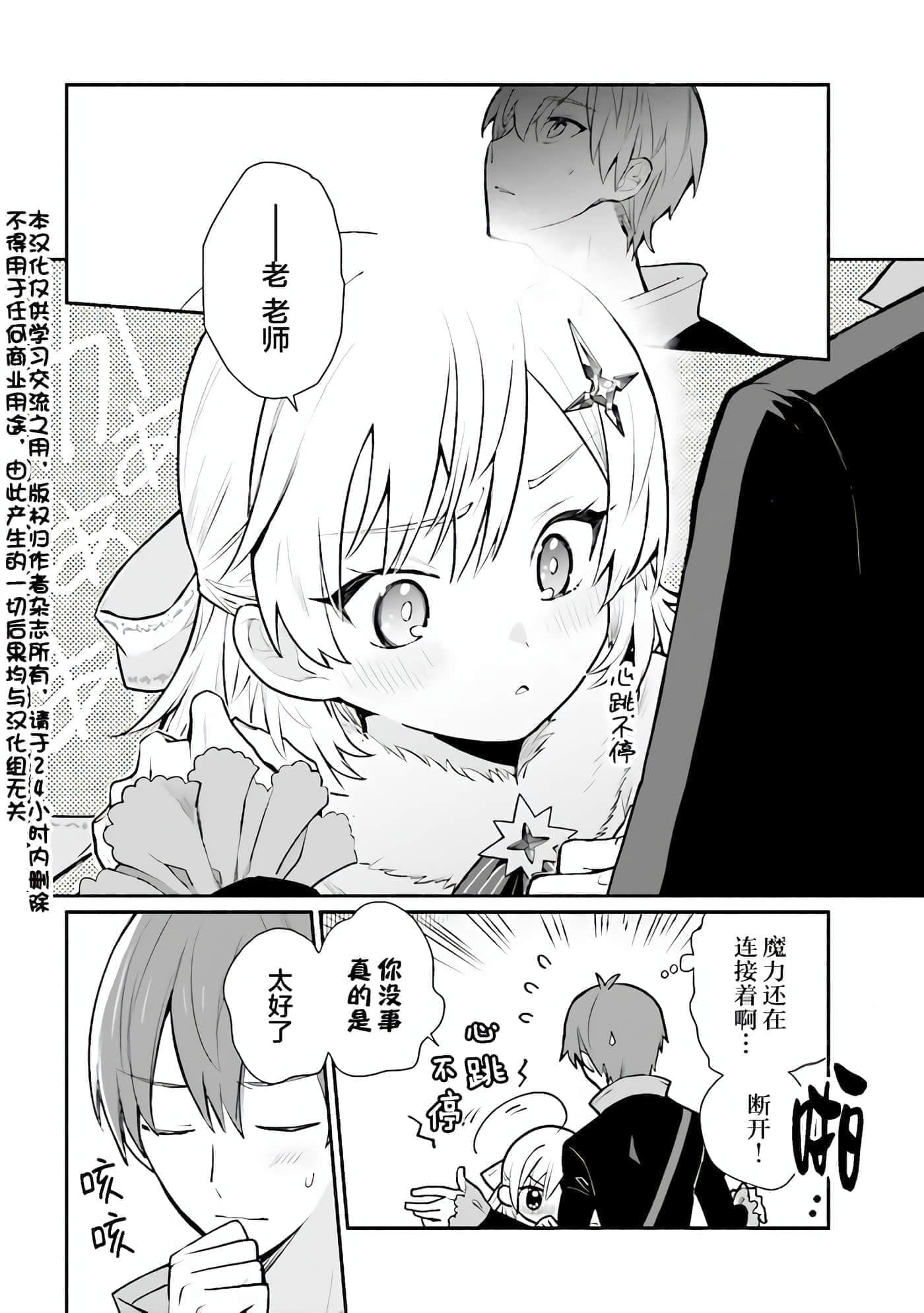 第 11 卷 第 2 页