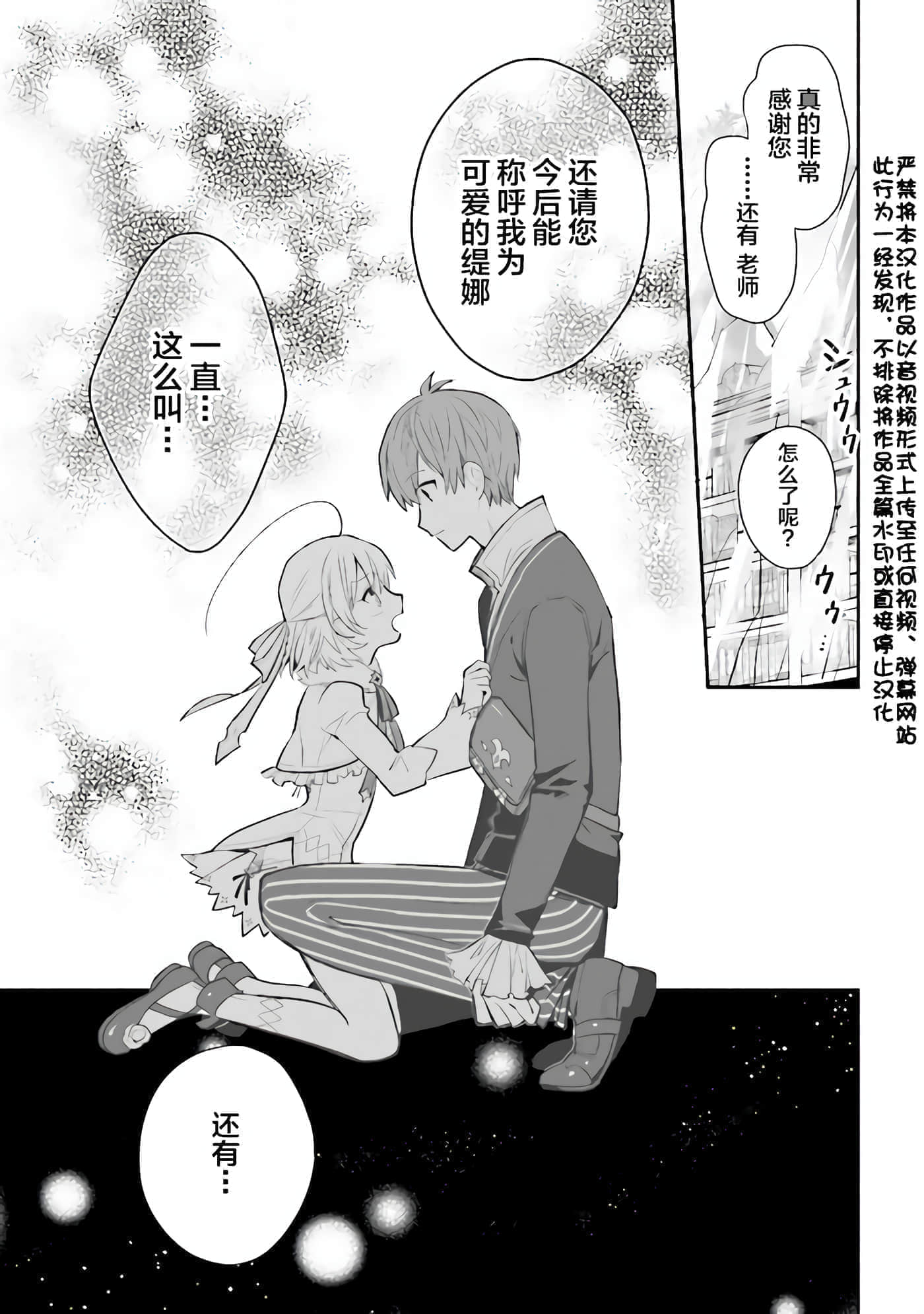 第 11 卷 第 3 页