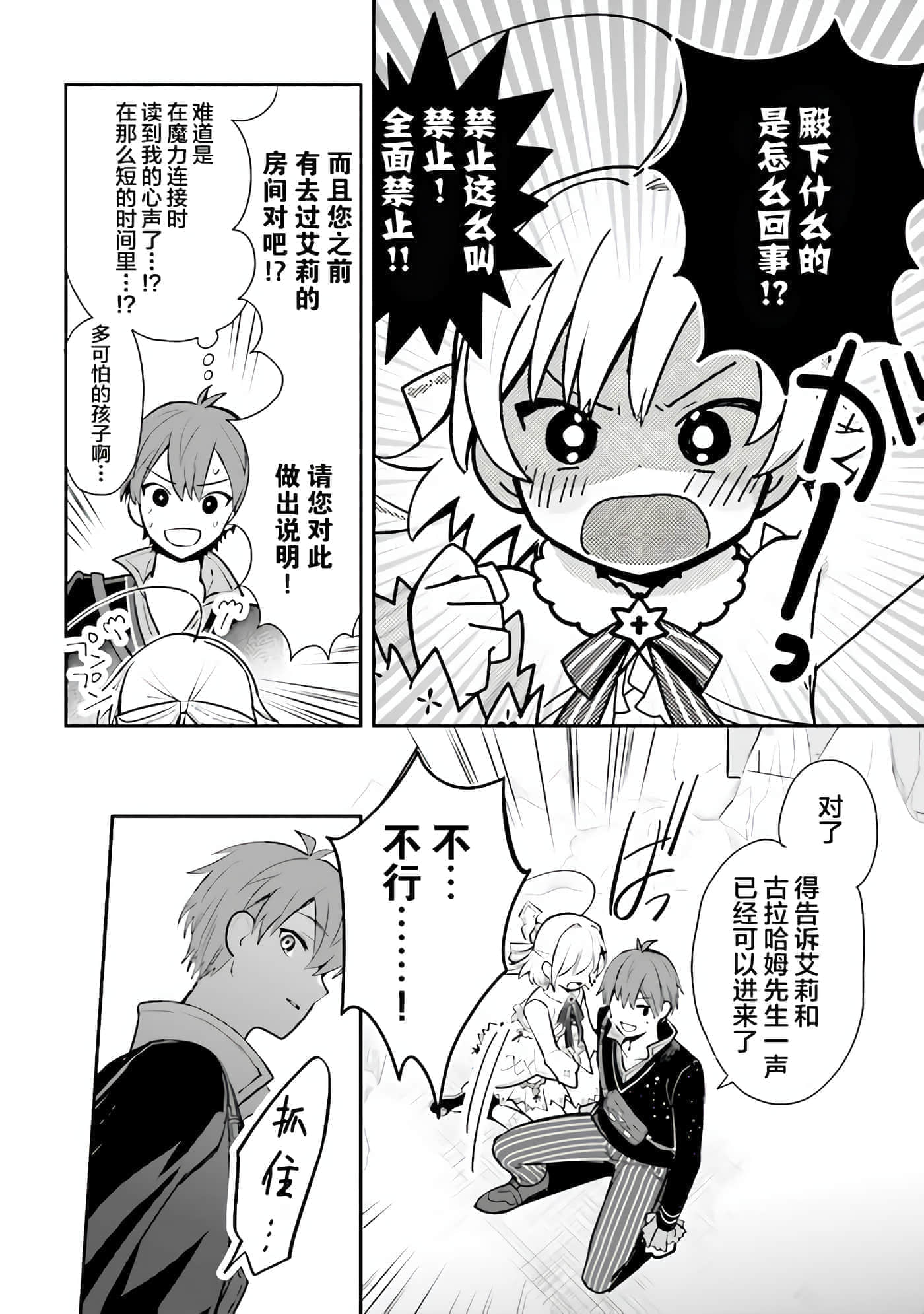 第 11 卷 第 4 页
