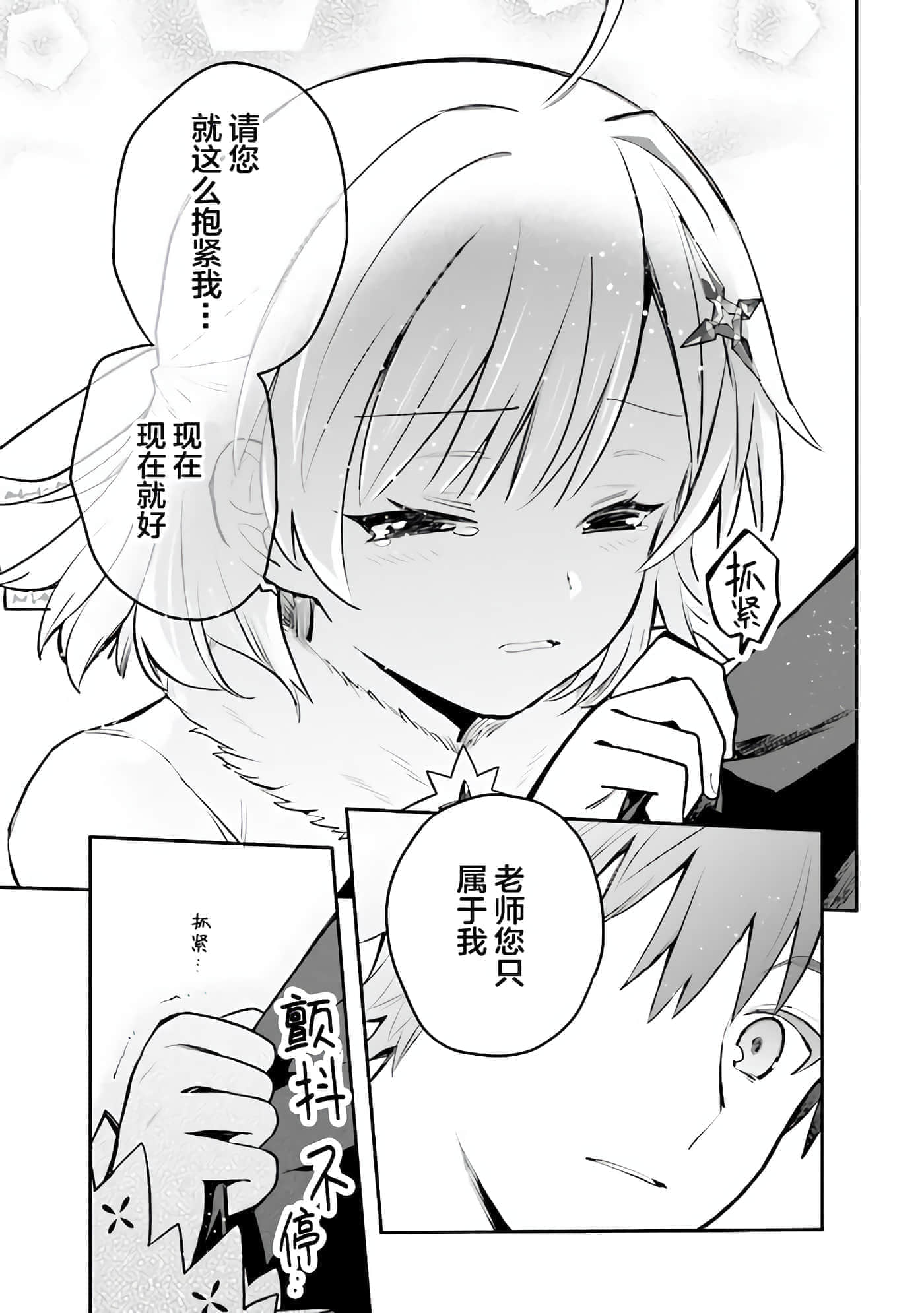 第 11 卷 第 5 页