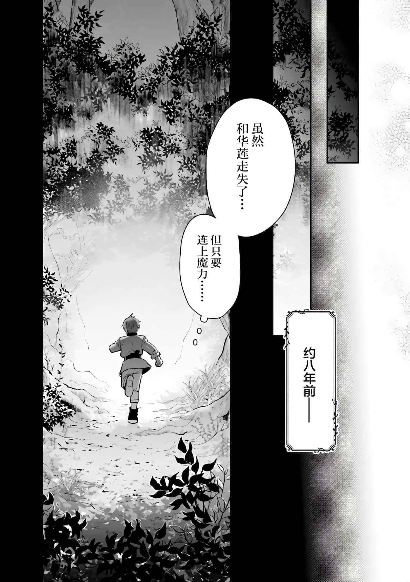 第 11 卷 第 7 页