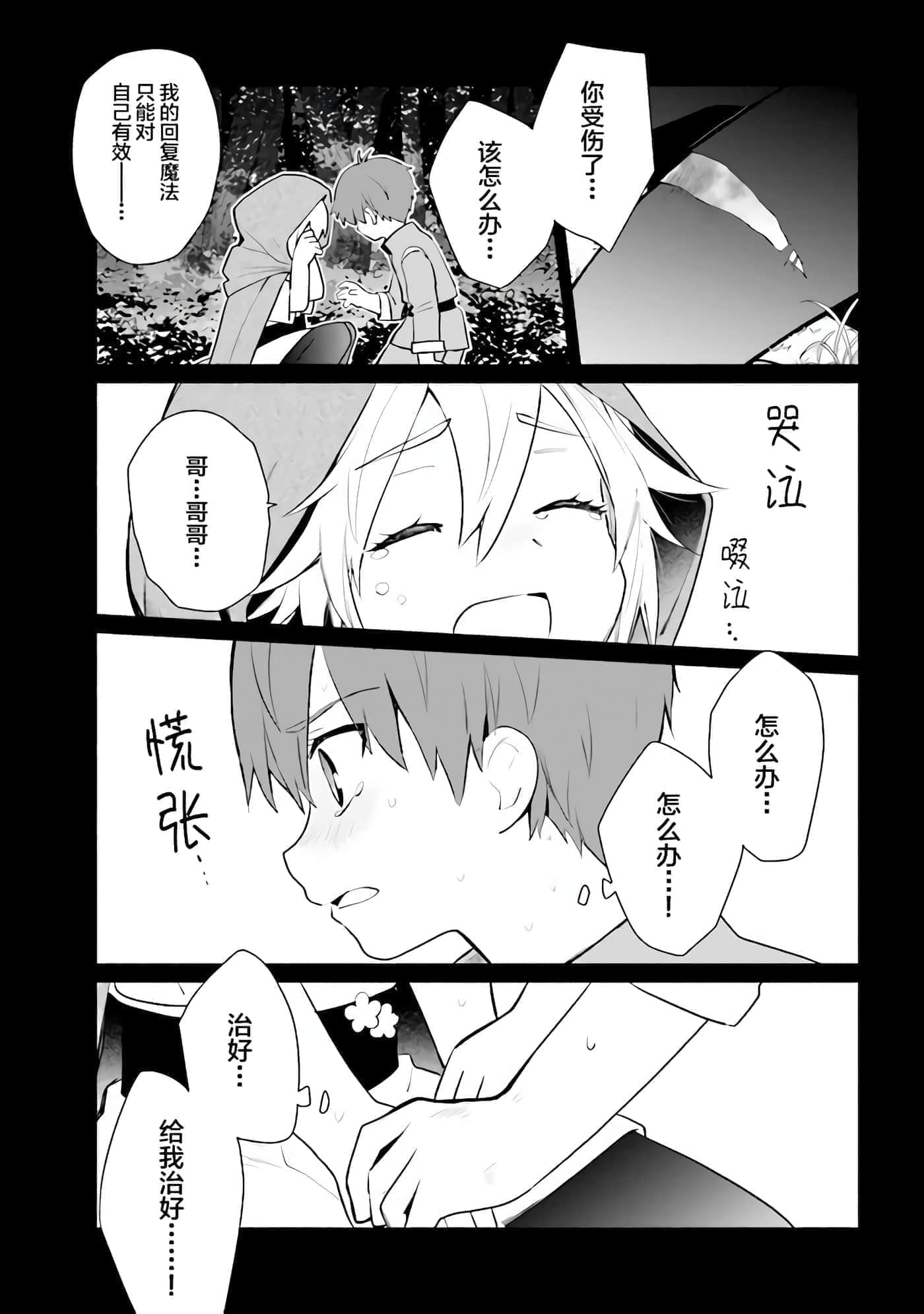 第 11 卷 第 9 页