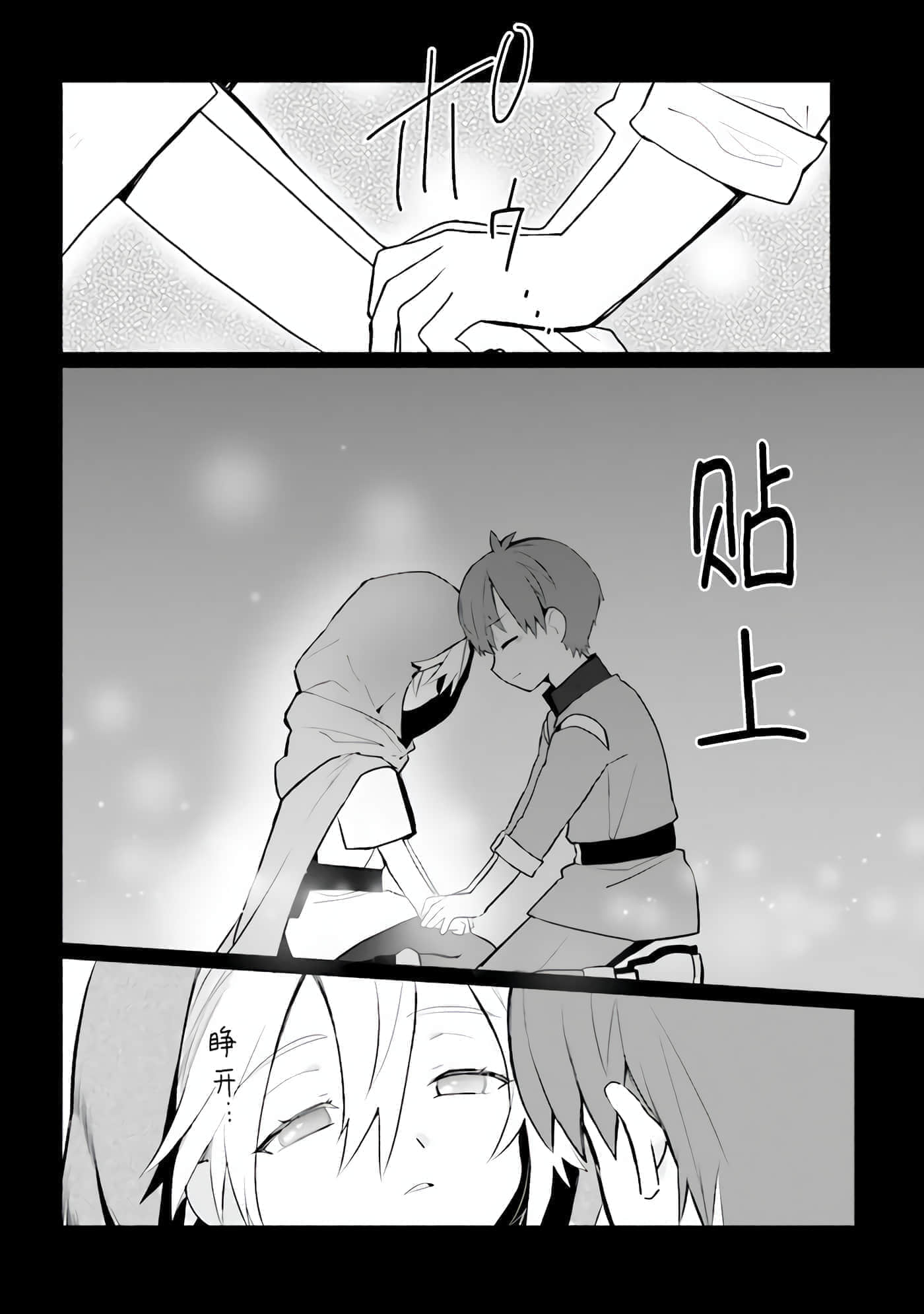 第 11 卷 第 10 页