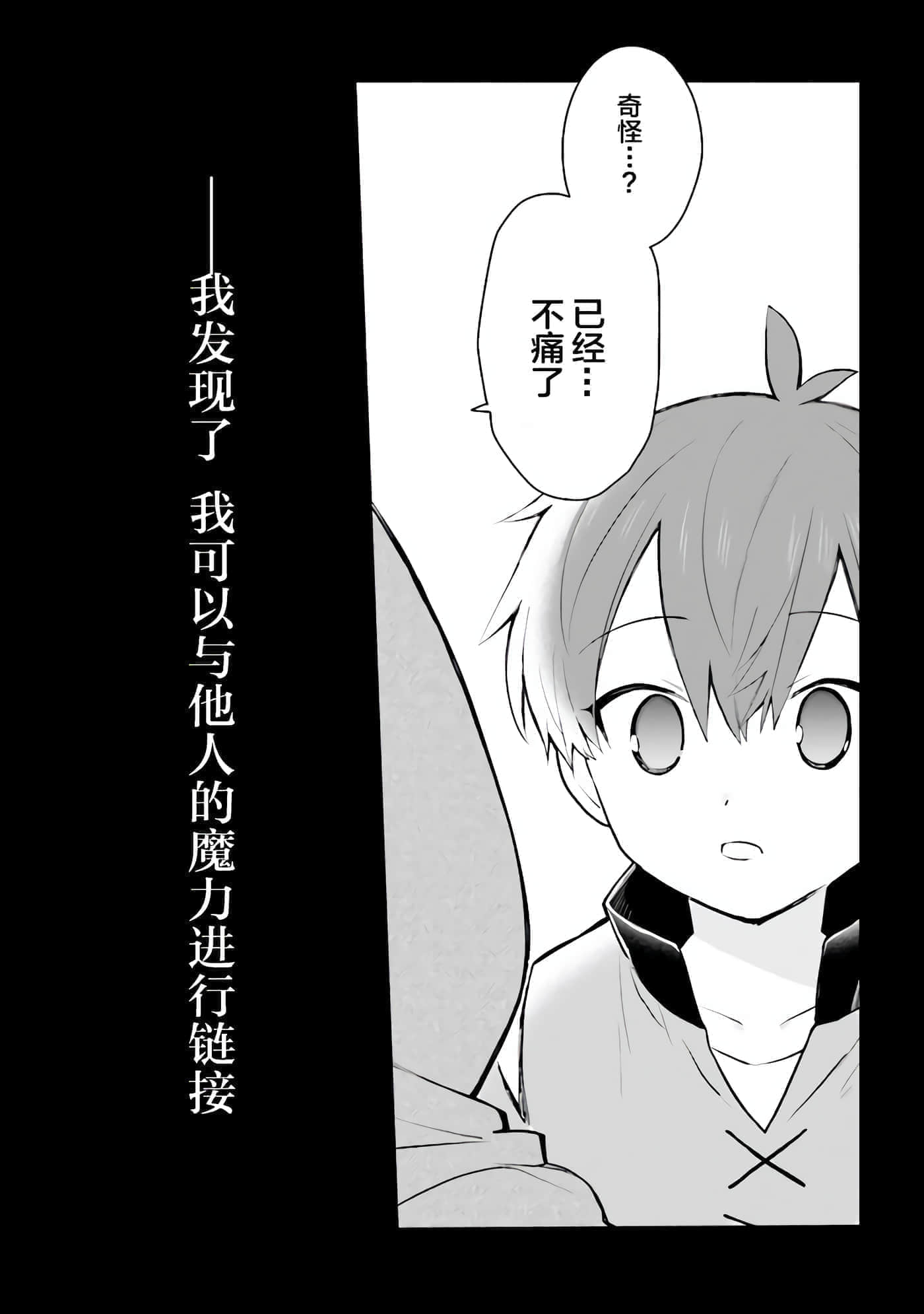 第 11 卷 第 11 页