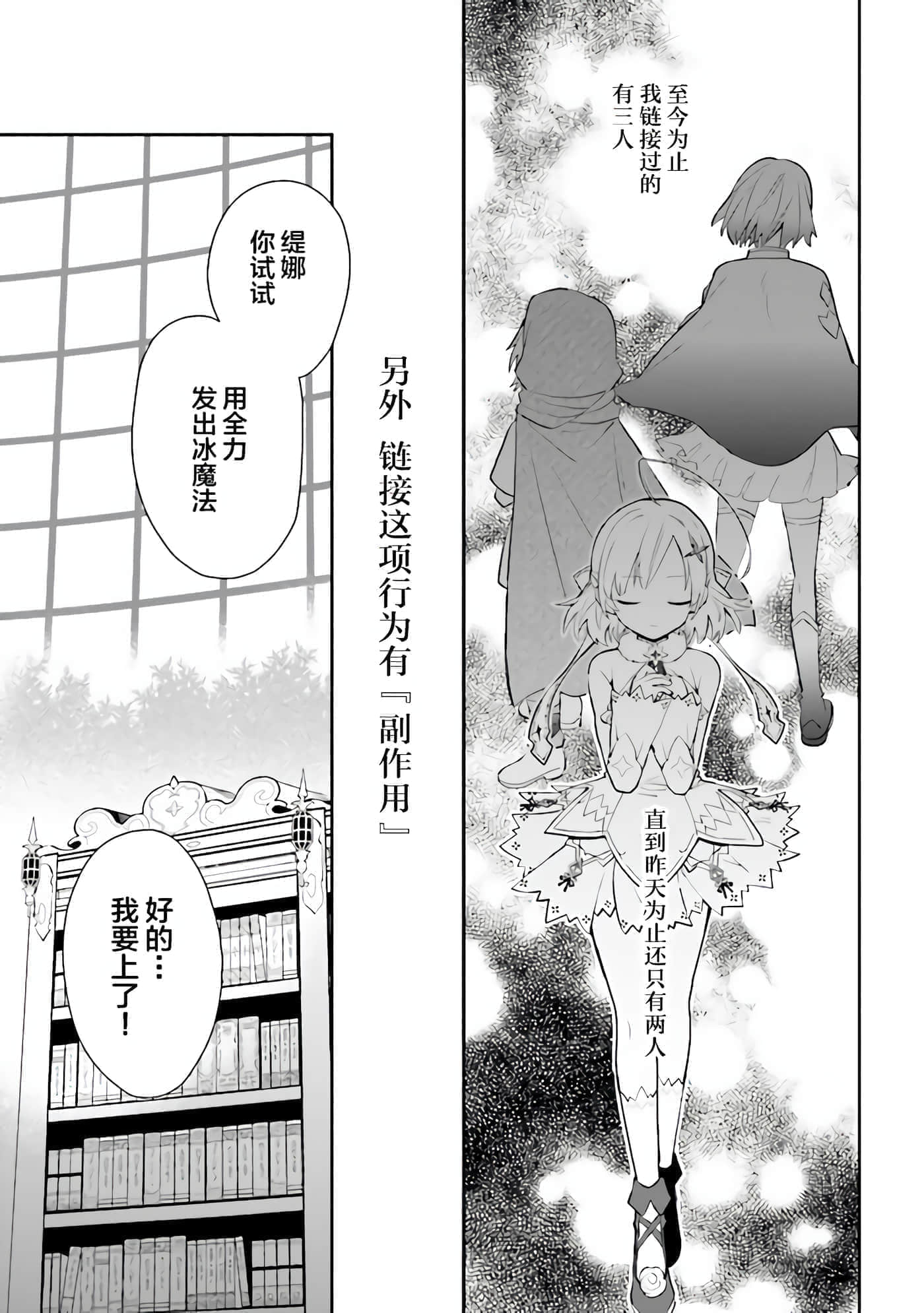 第 11 卷 第 13 页