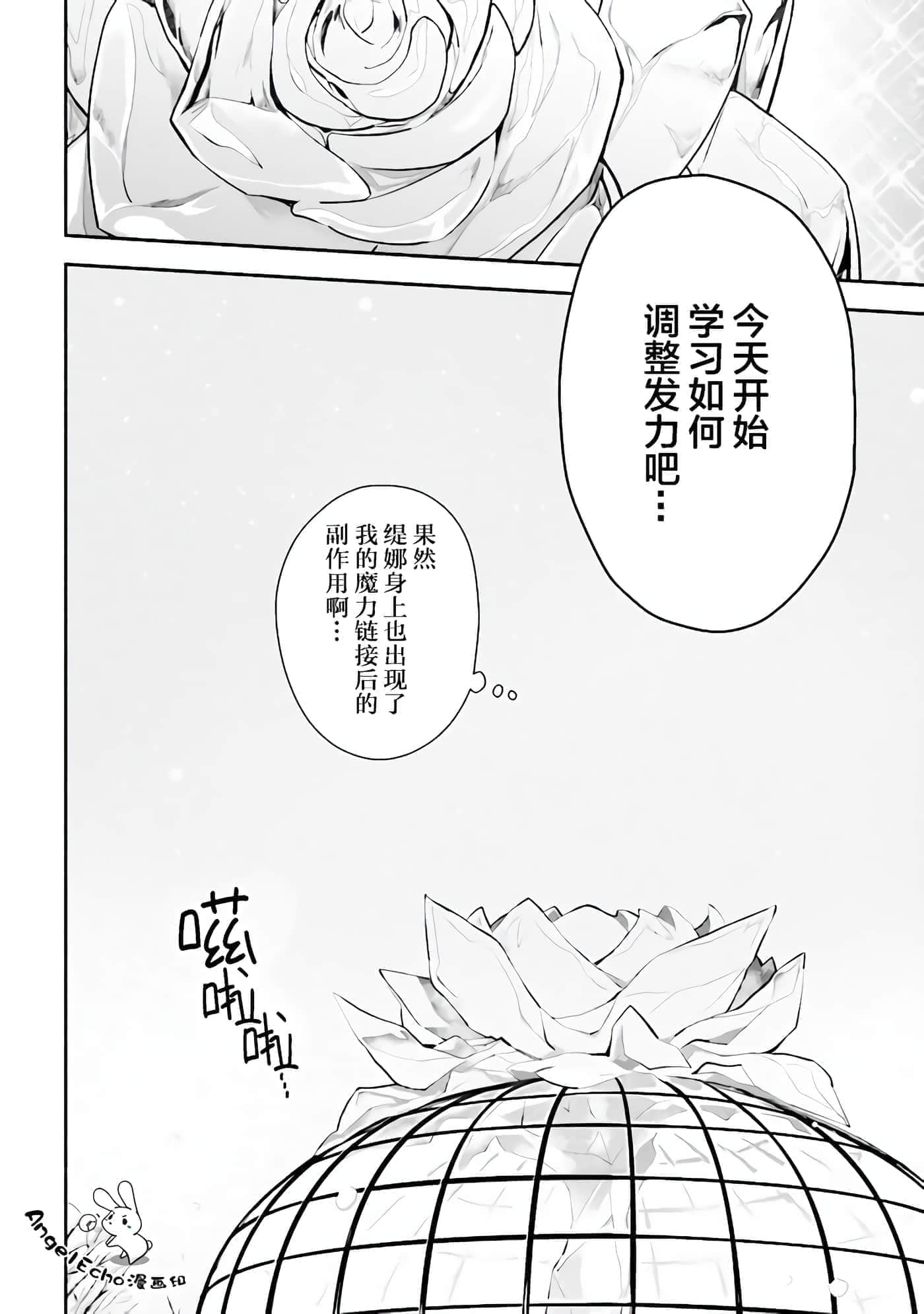 第 11 卷 第 16 页