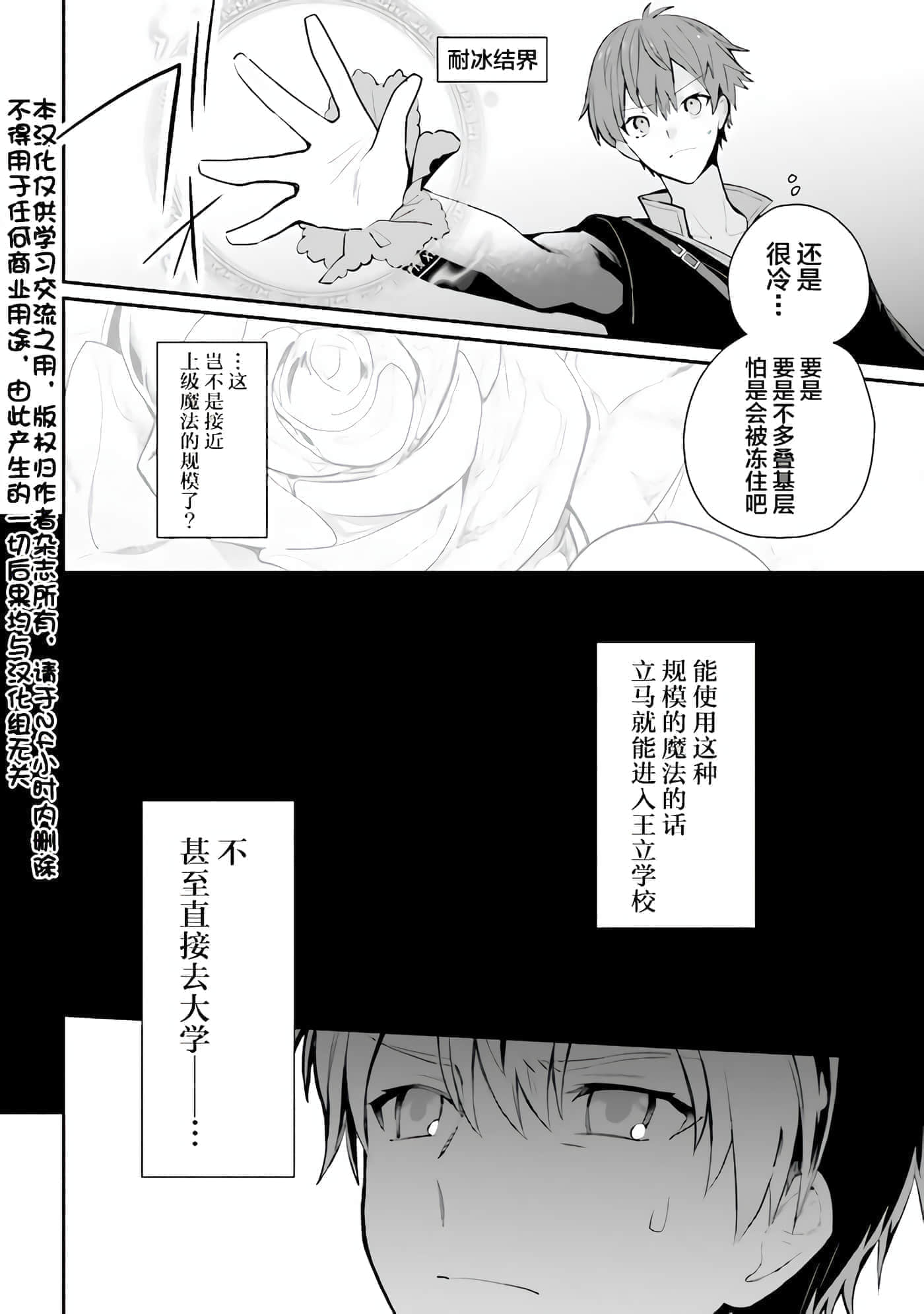第 12 卷 第 2 页