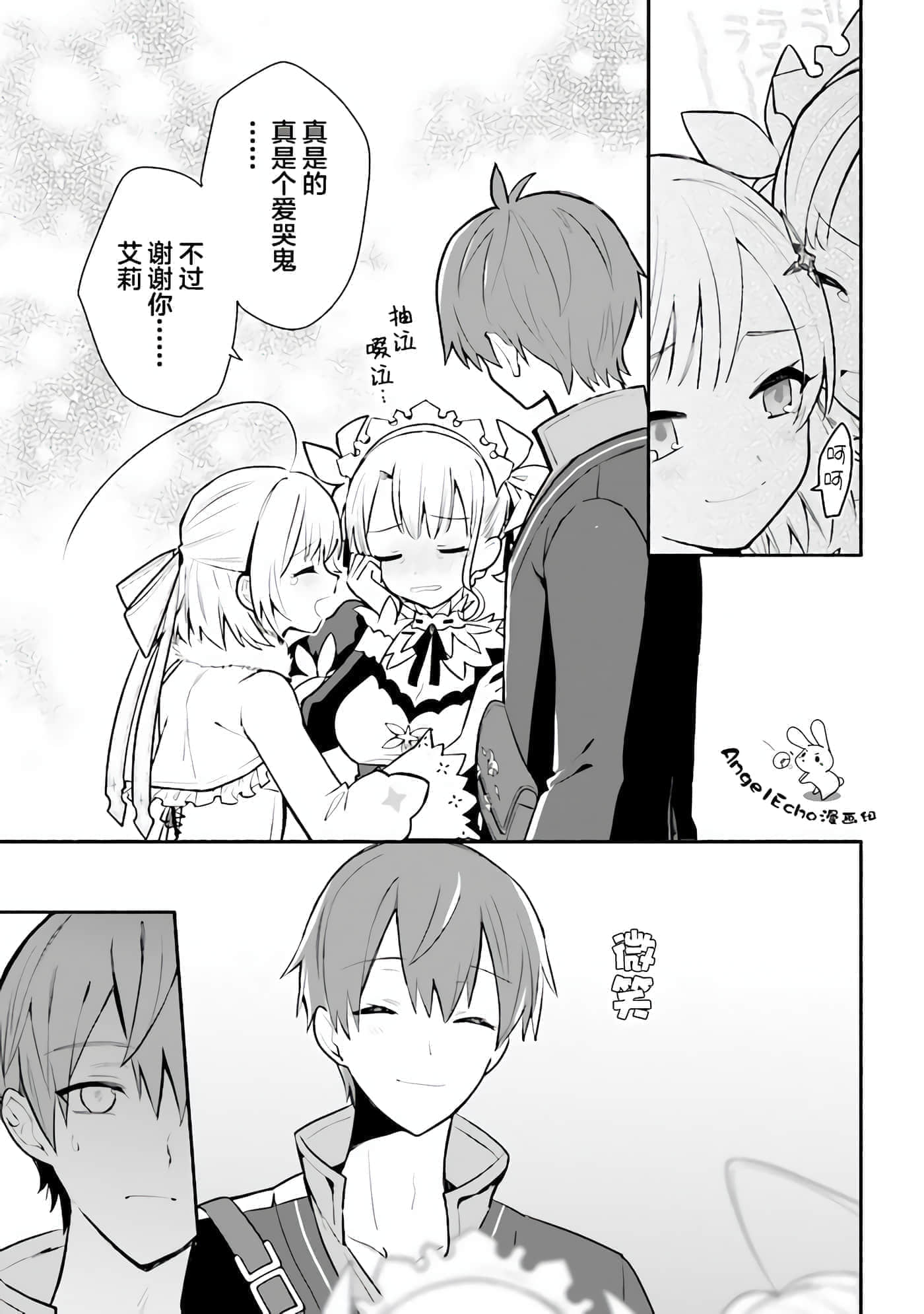 第 12 卷 第 7 页
