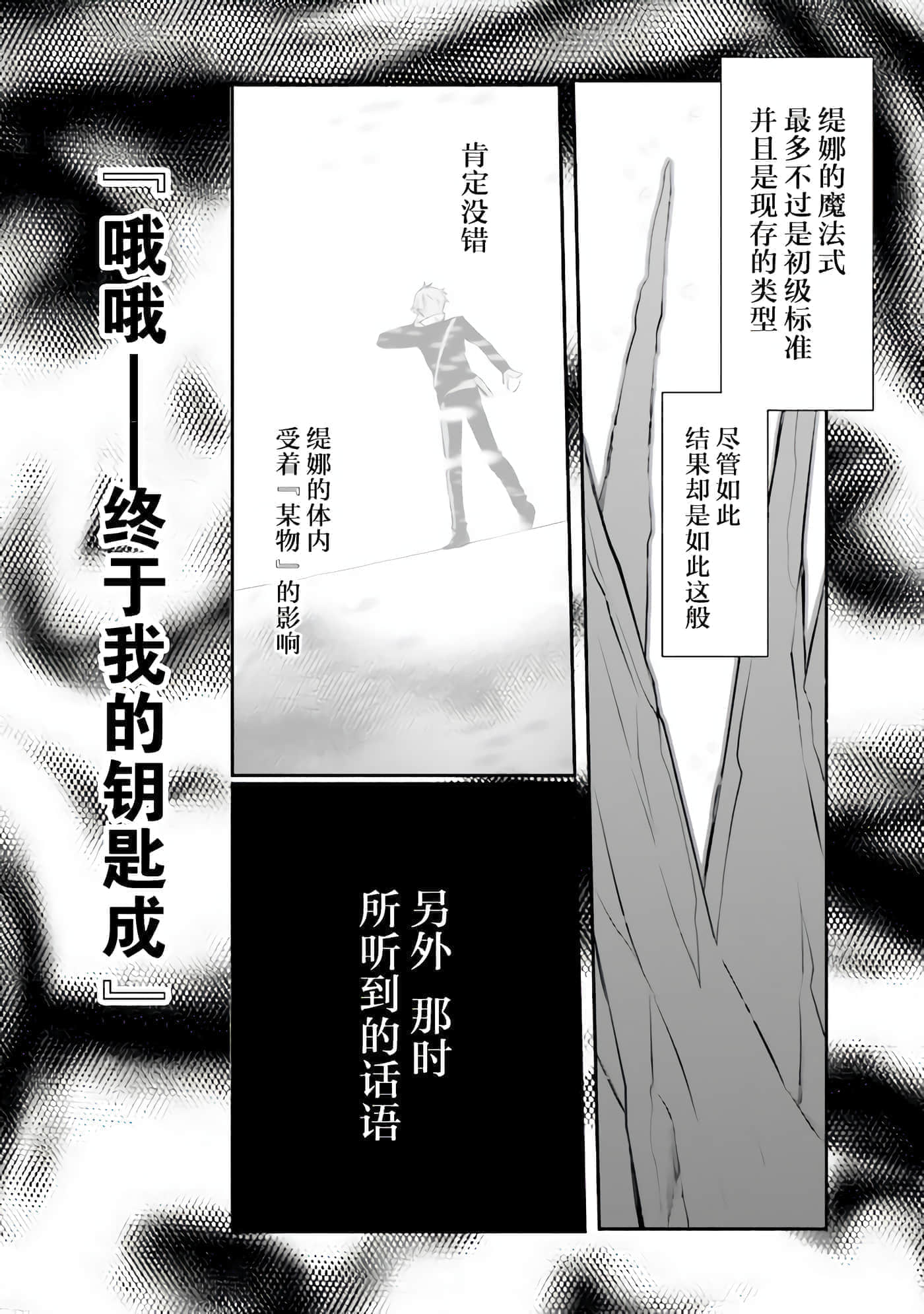 第 12 卷 第 8 页