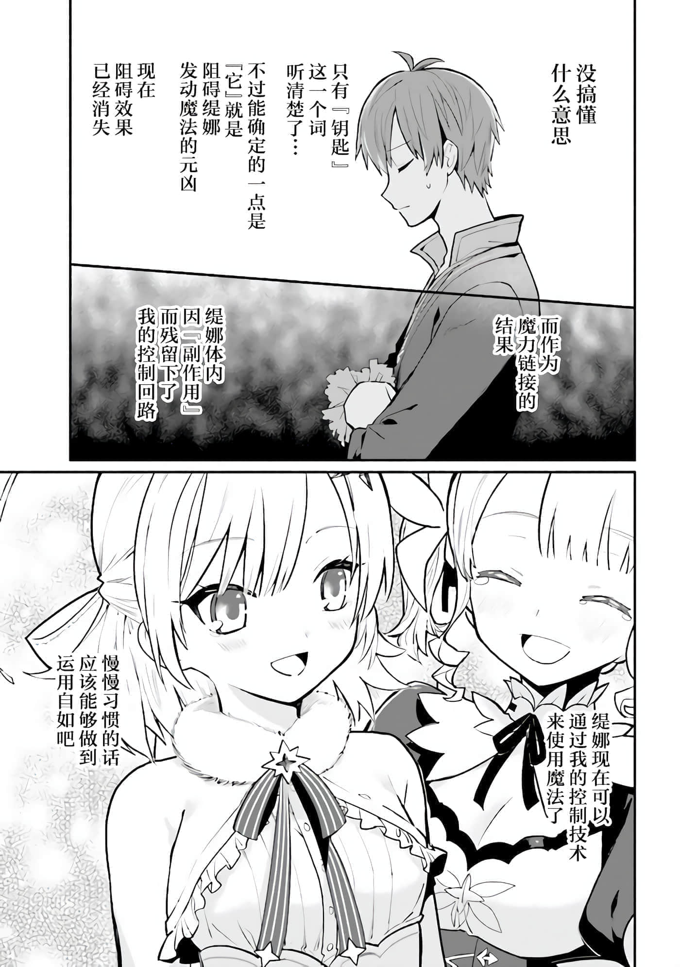 第 12 卷 第 9 页