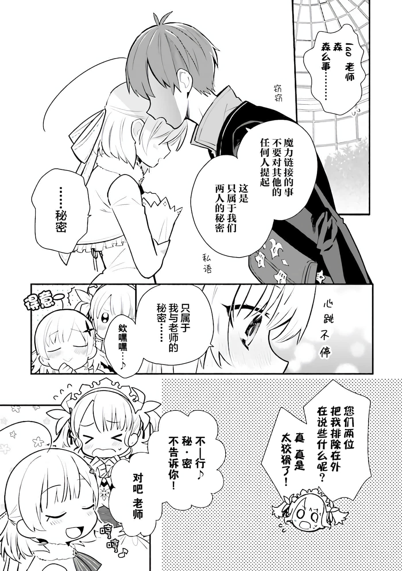 第 12 卷 第 11 页