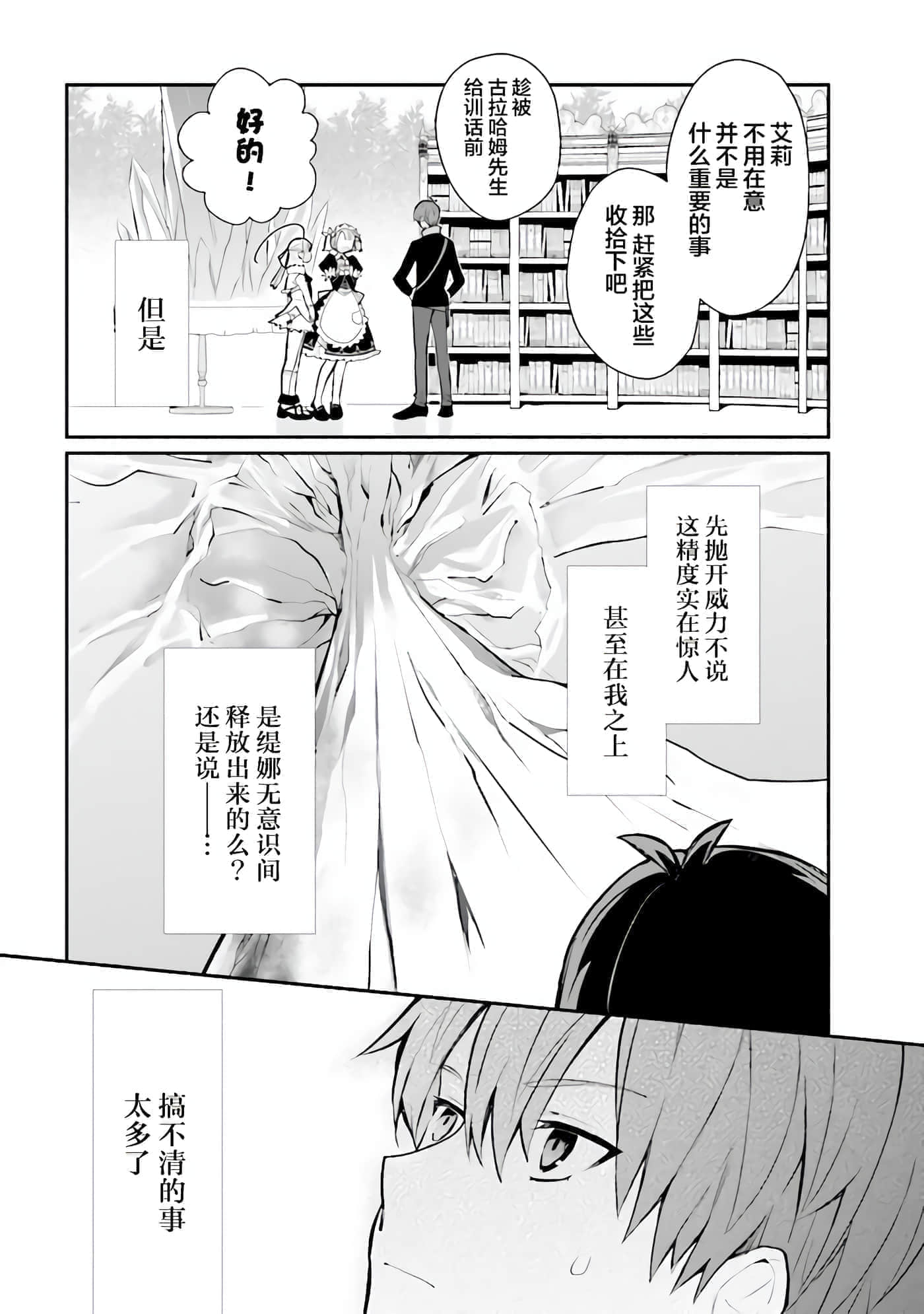 第 12 卷 第 12 页