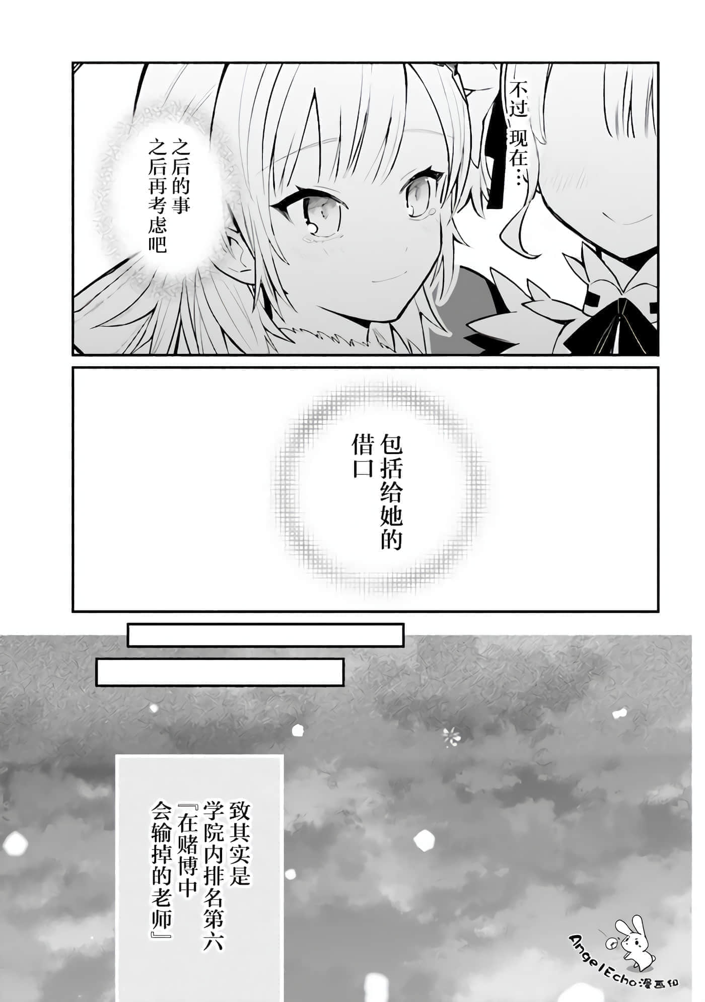 第 12 卷 第 13 页