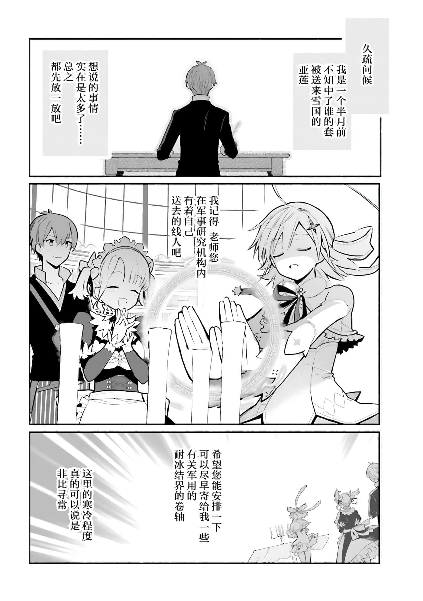 第 12 卷 第 14 页