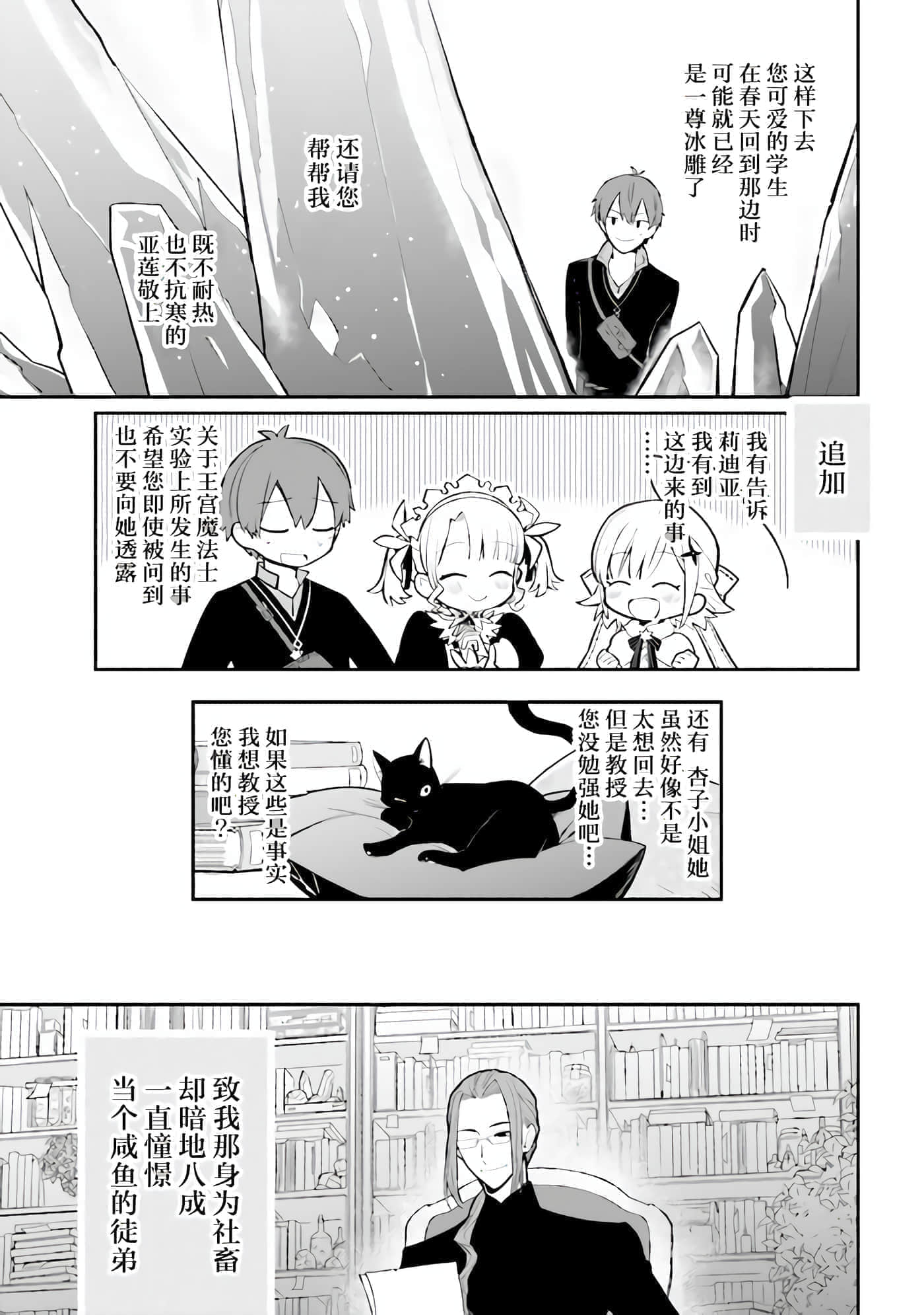 第 12 卷 第 15 页