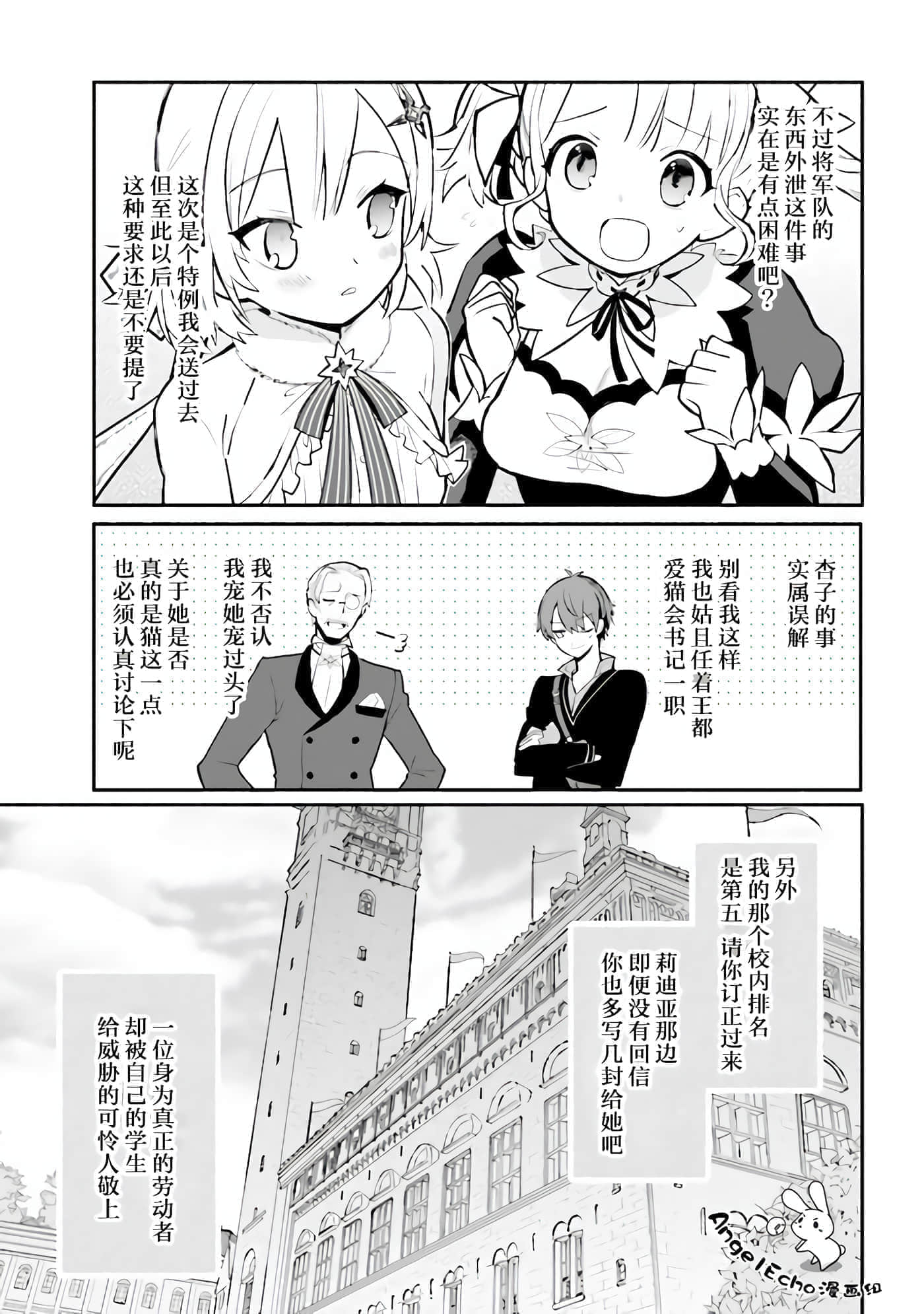 第 12 卷 第 17 页