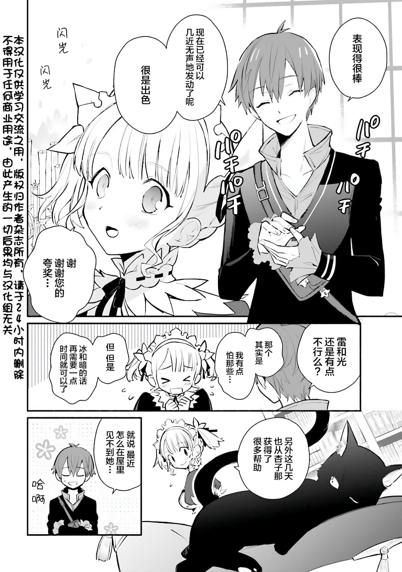第 9 卷 第 2 页